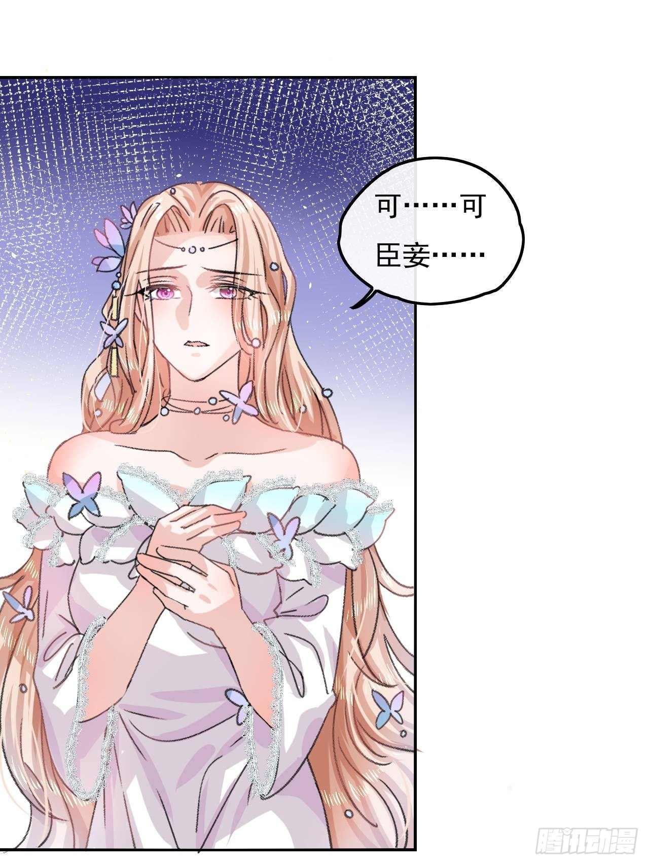 第25话 拒绝绿茶