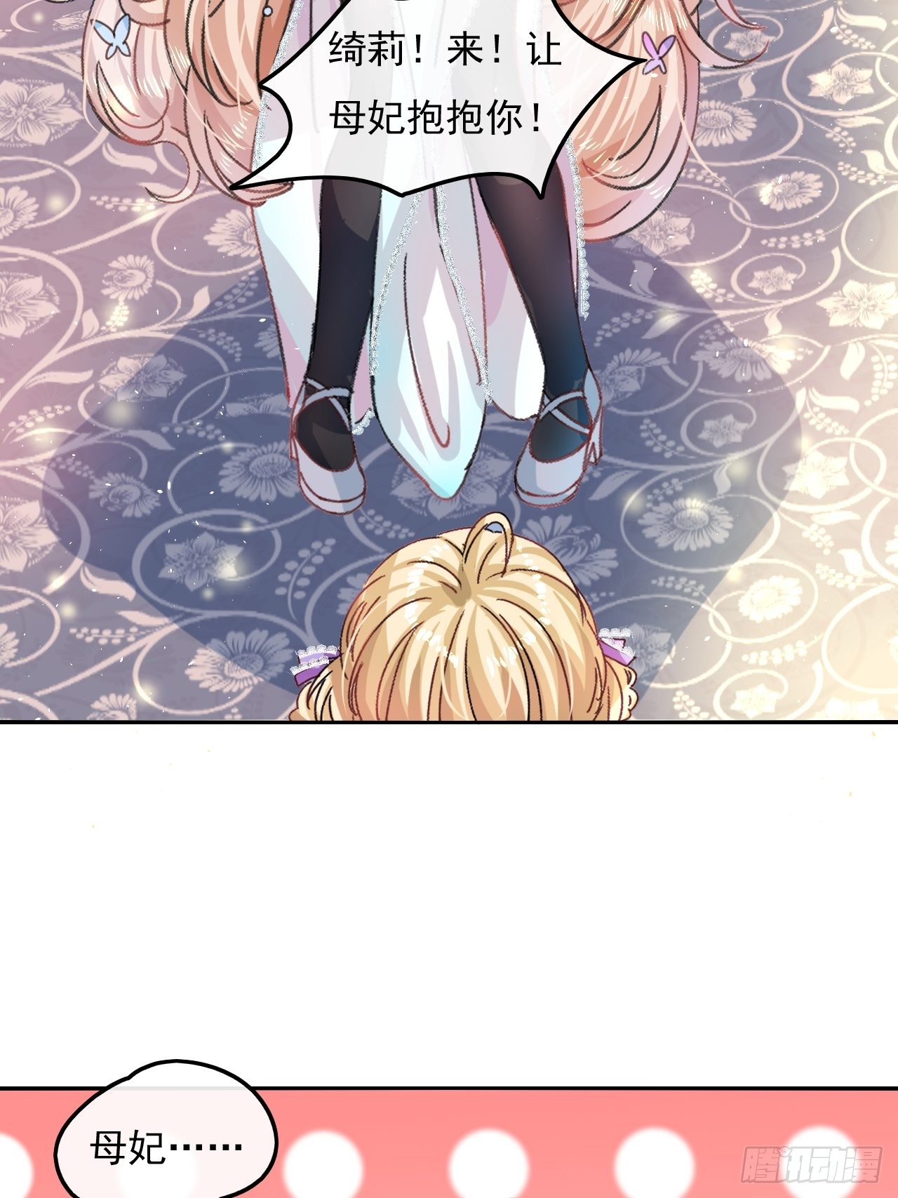 第25话 拒绝绿茶