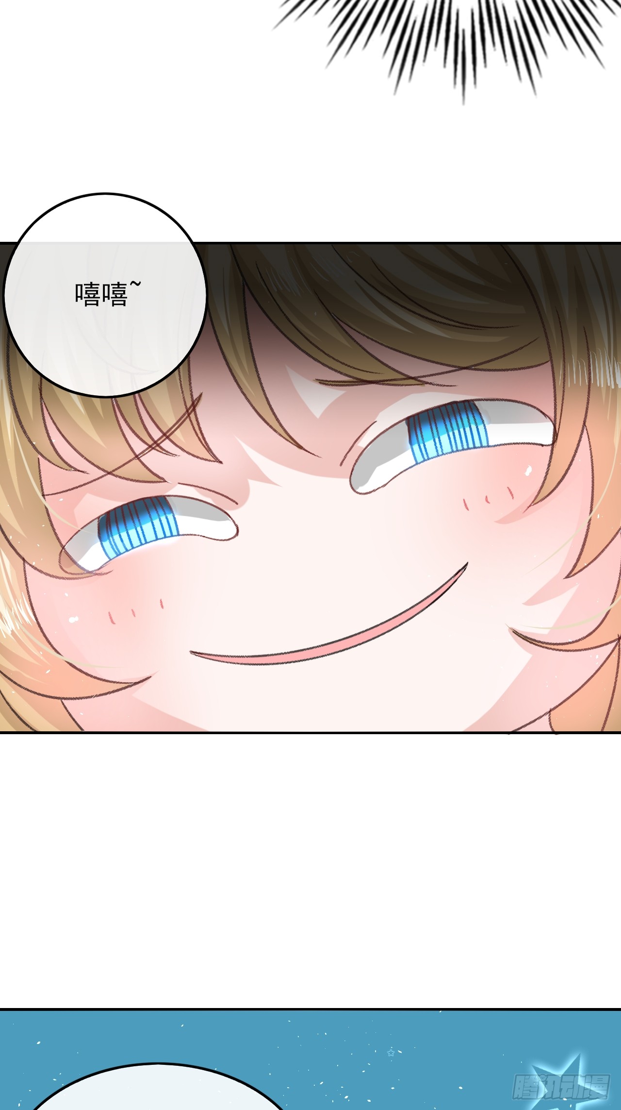 第26话 小公主霸气侧漏