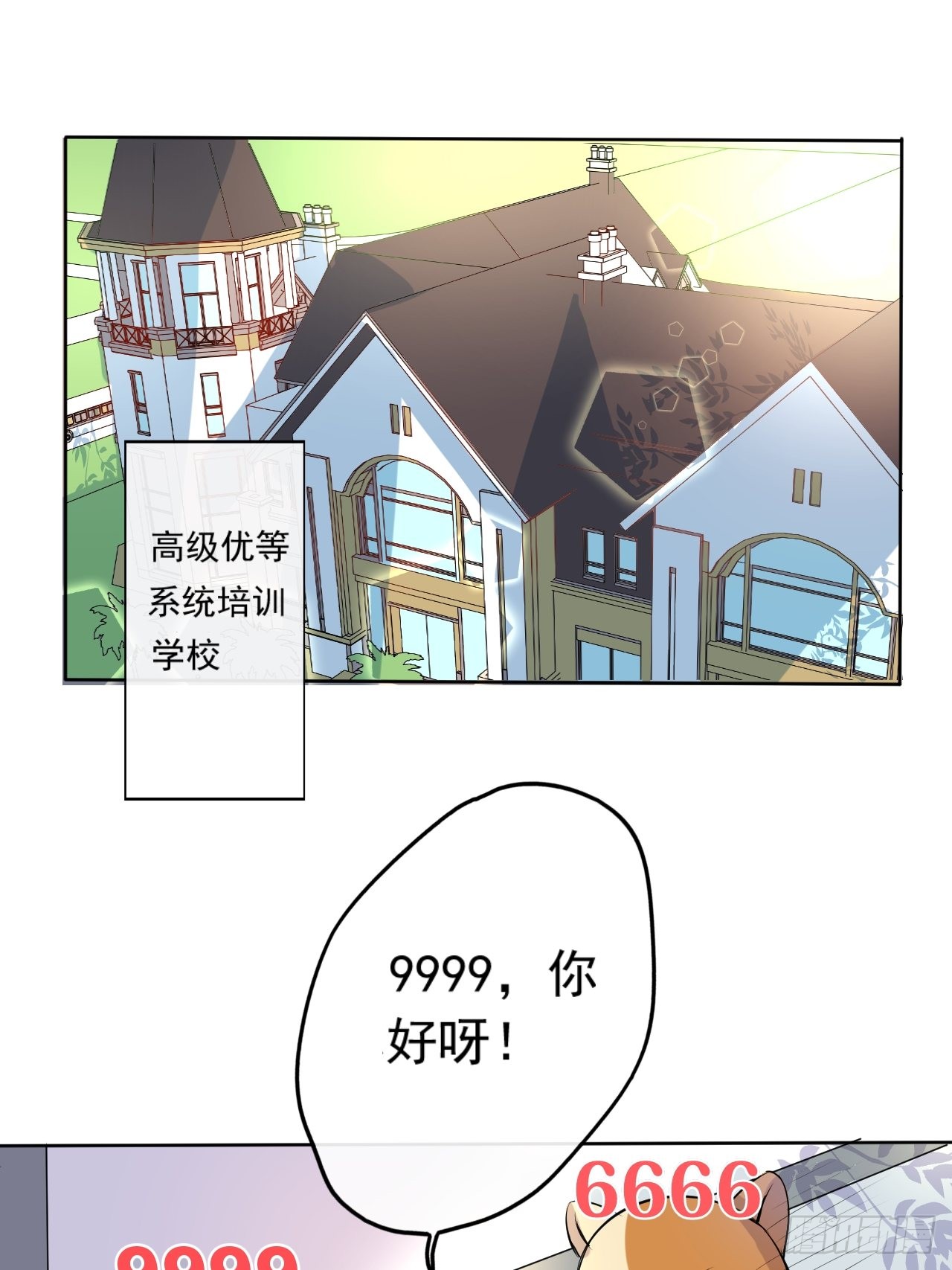 小剧场