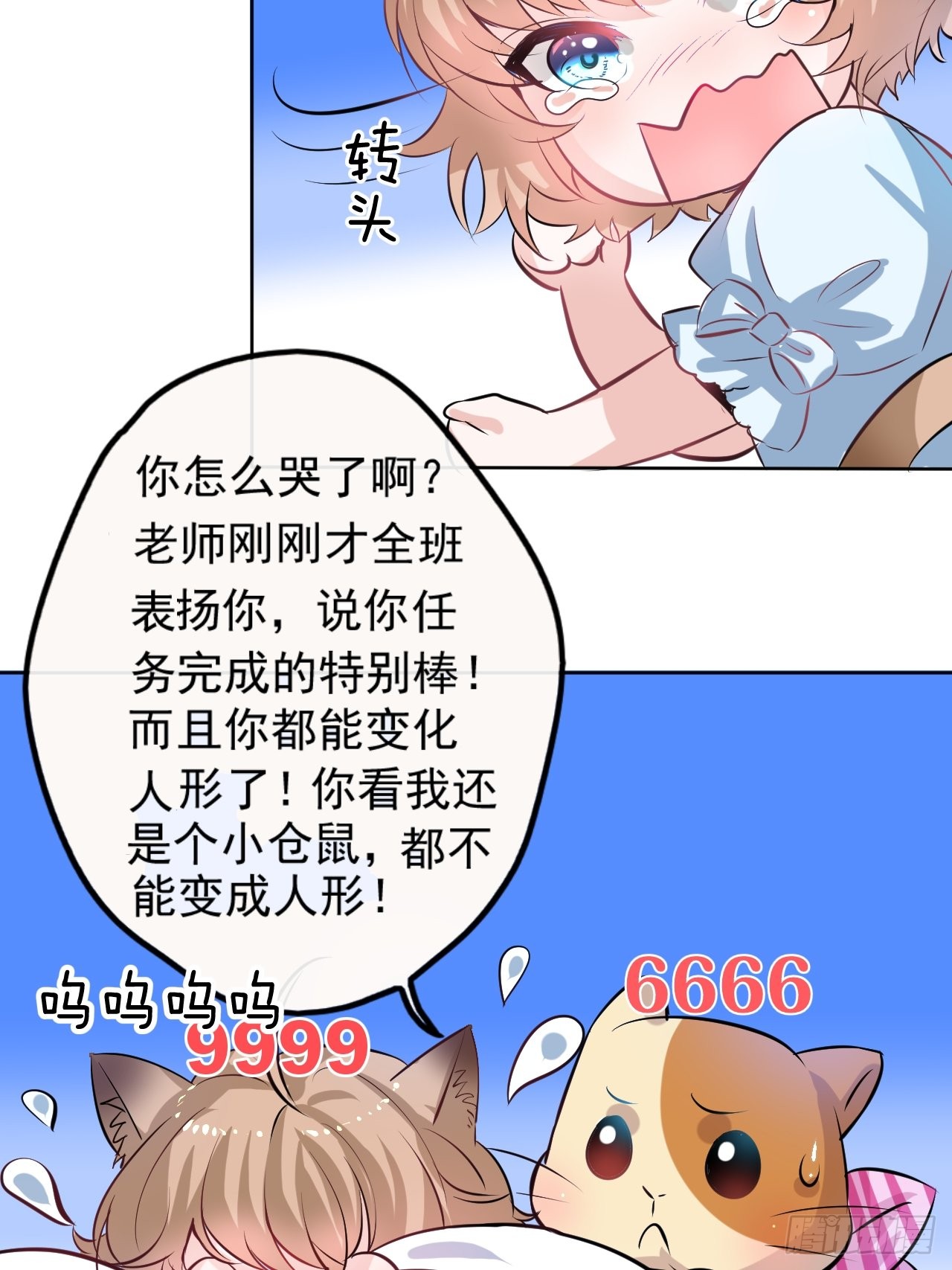 小剧场