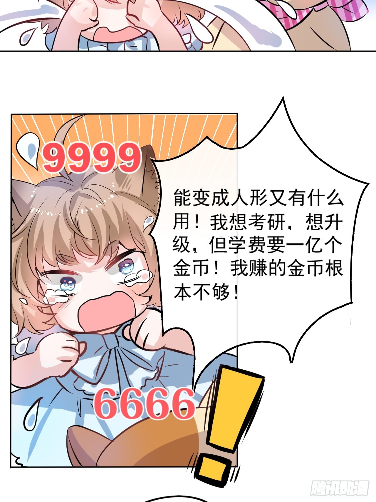 小剧场