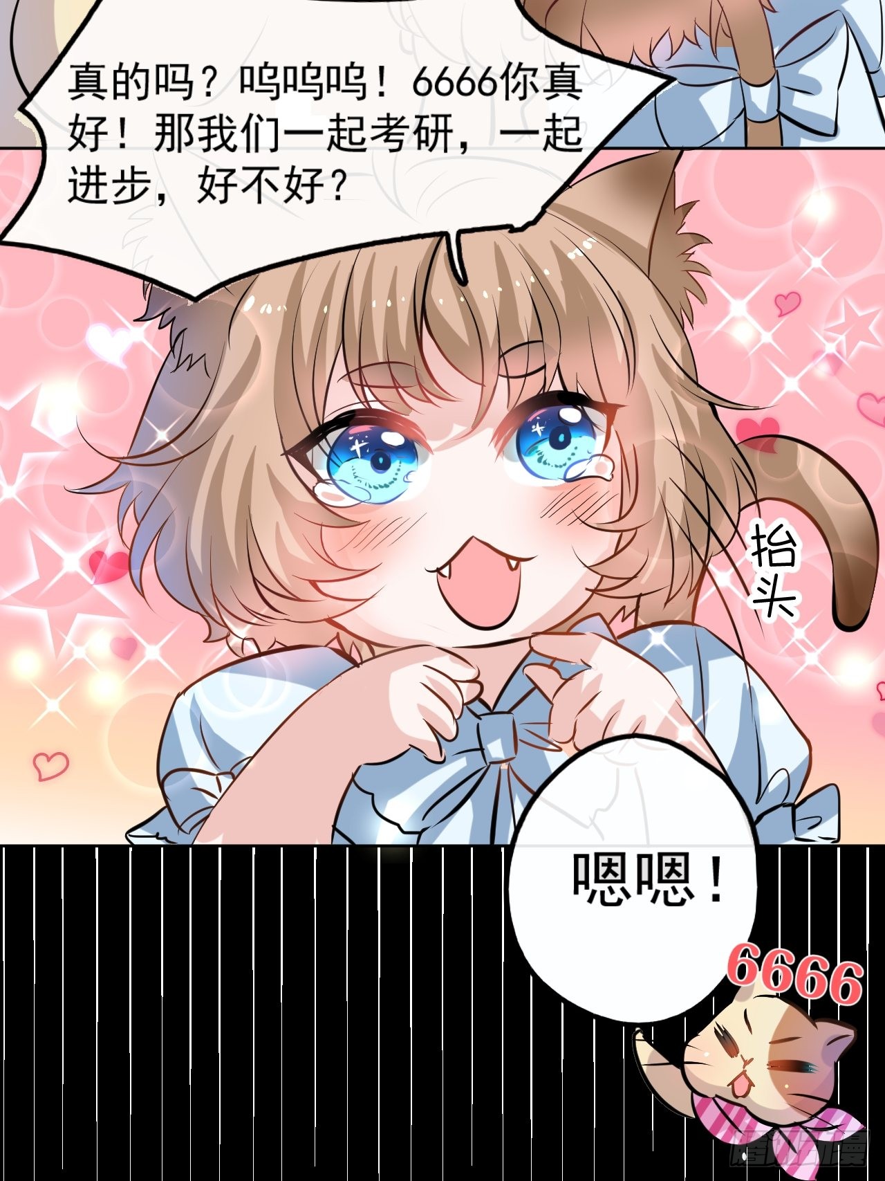 小剧场