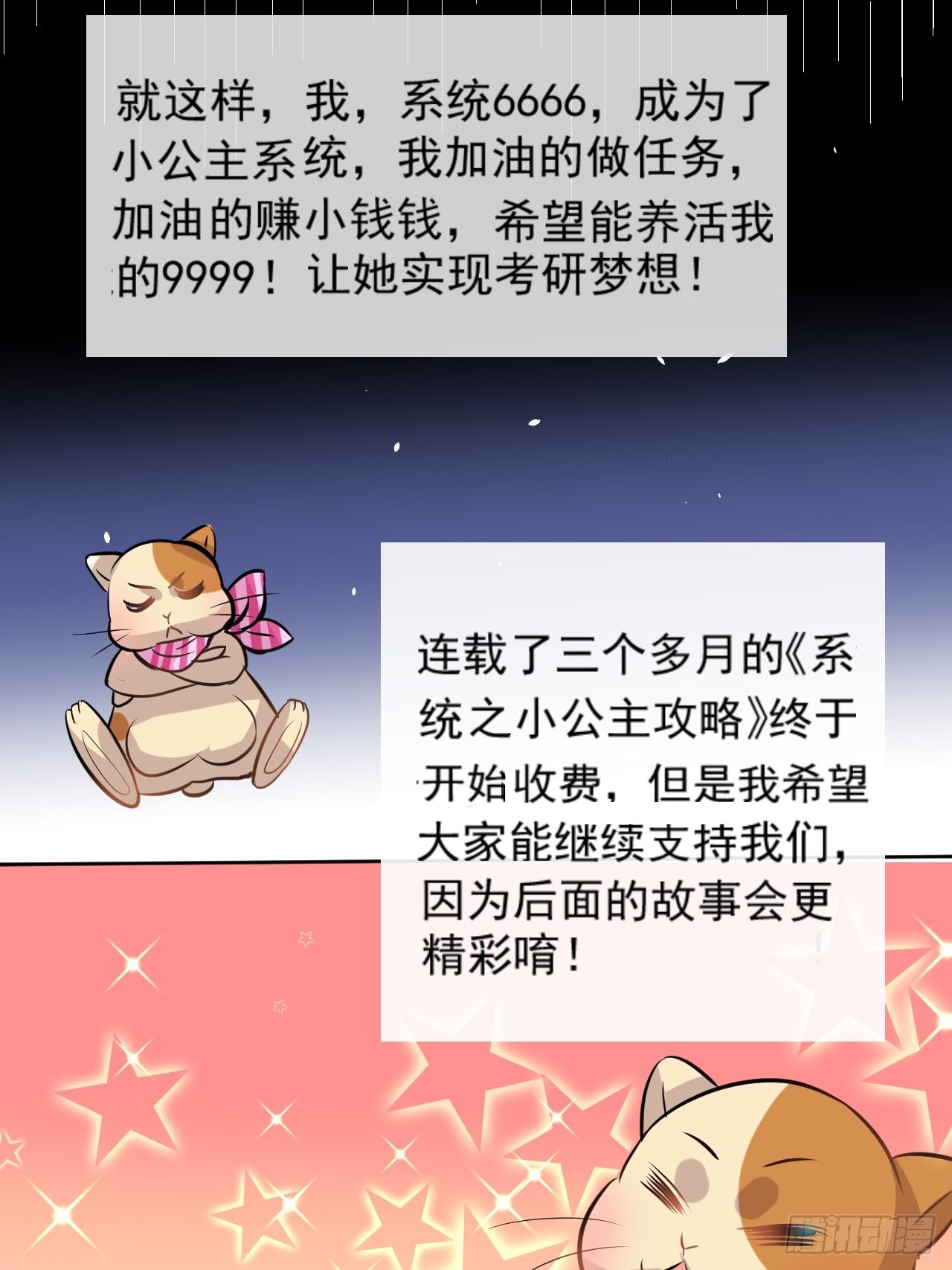 小剧场