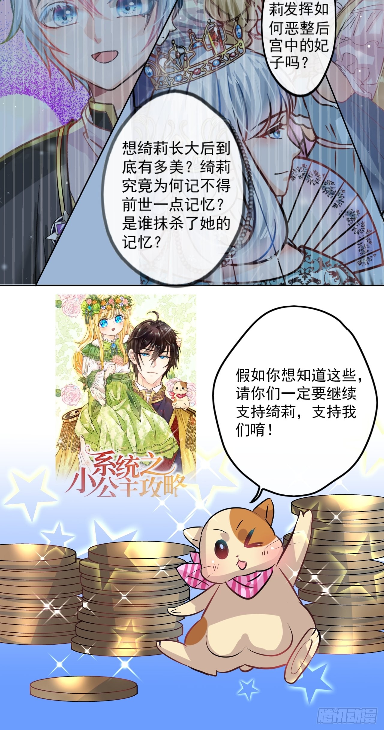小剧场