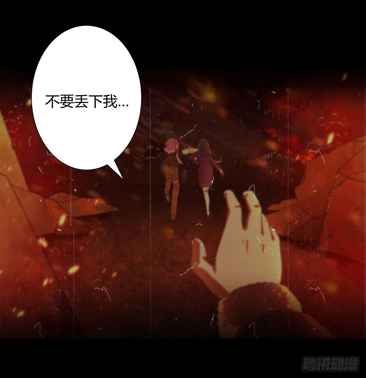 第0话 史上最逗修仙人