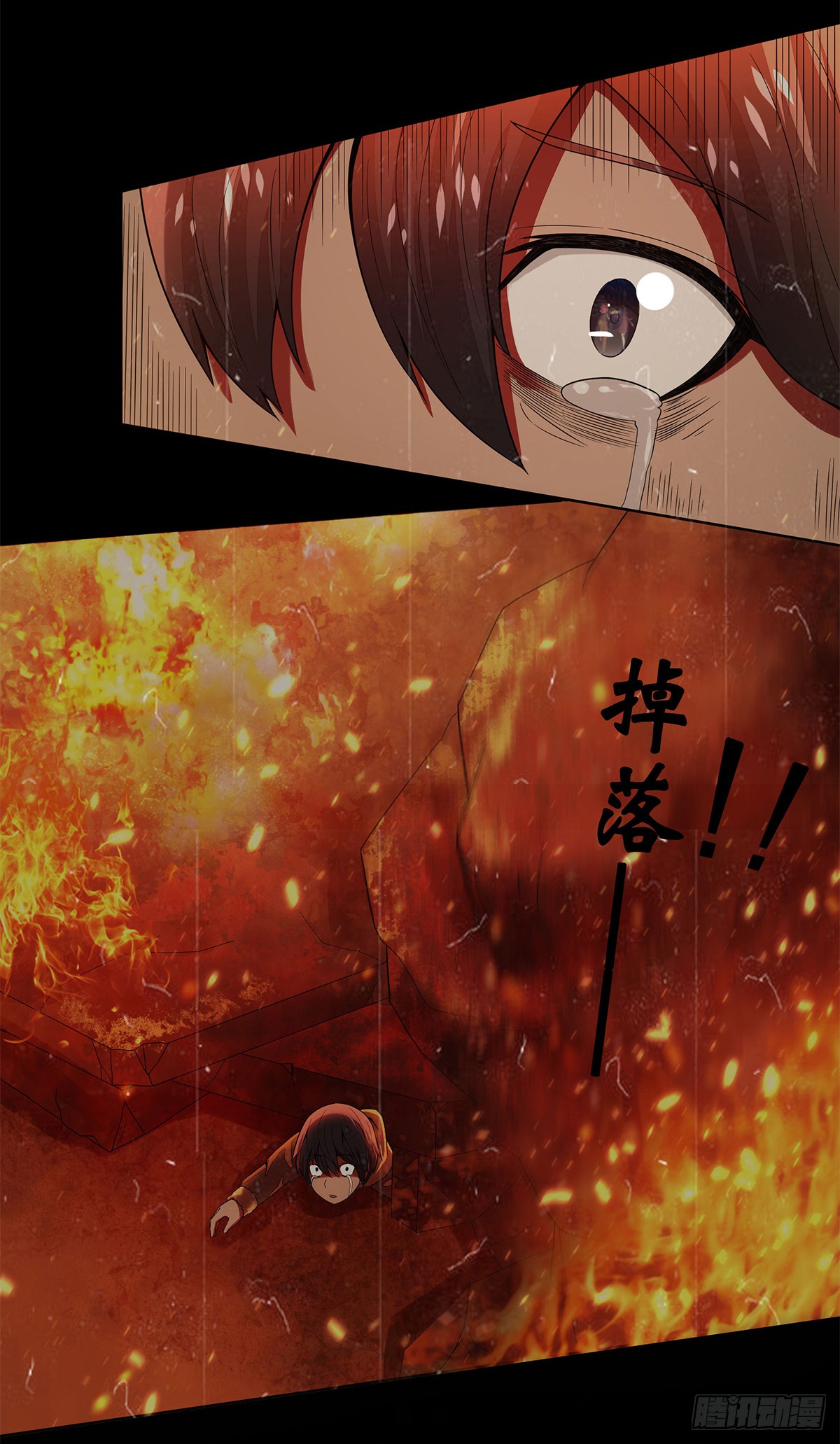 第0话 史上最逗修仙人