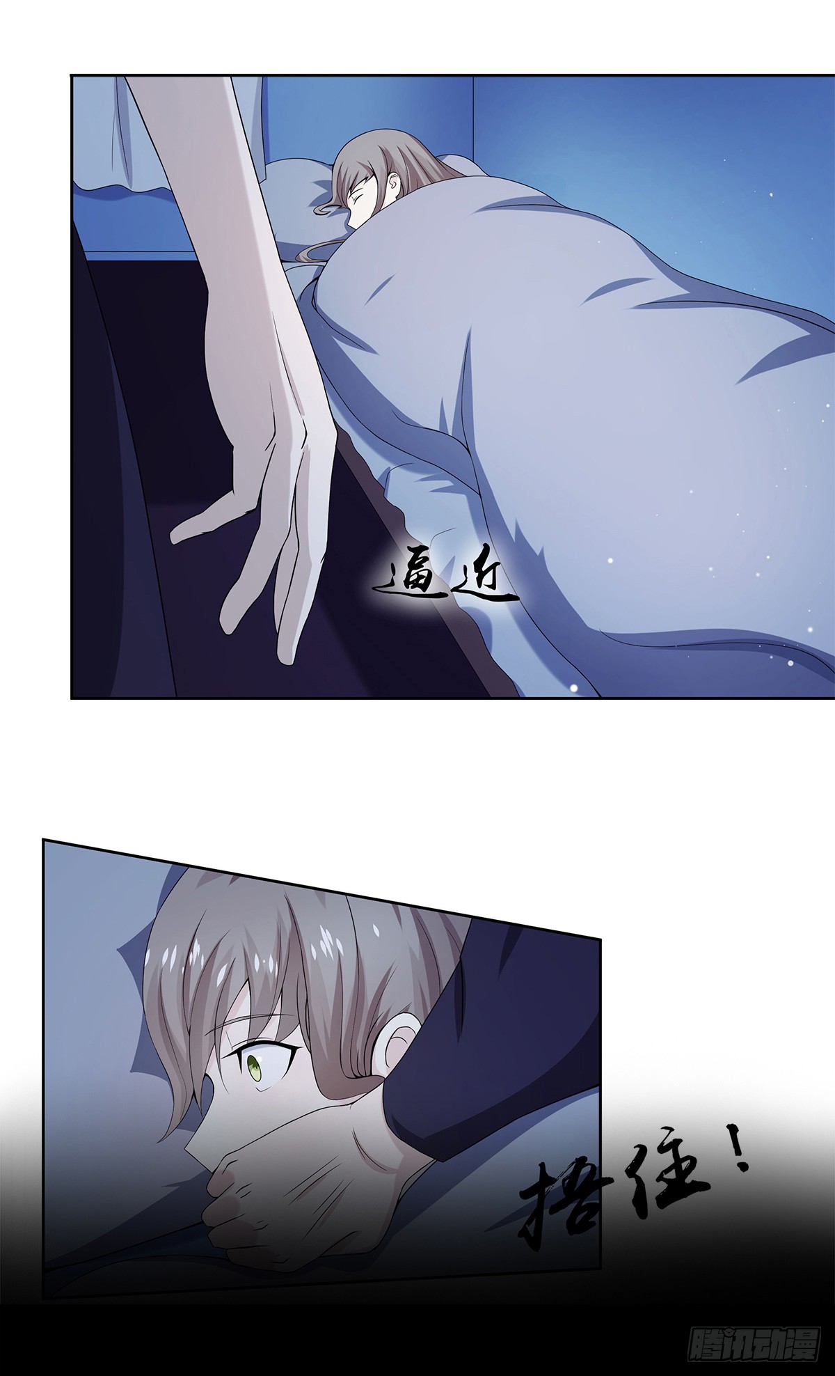 第0话 史上最逗修仙人