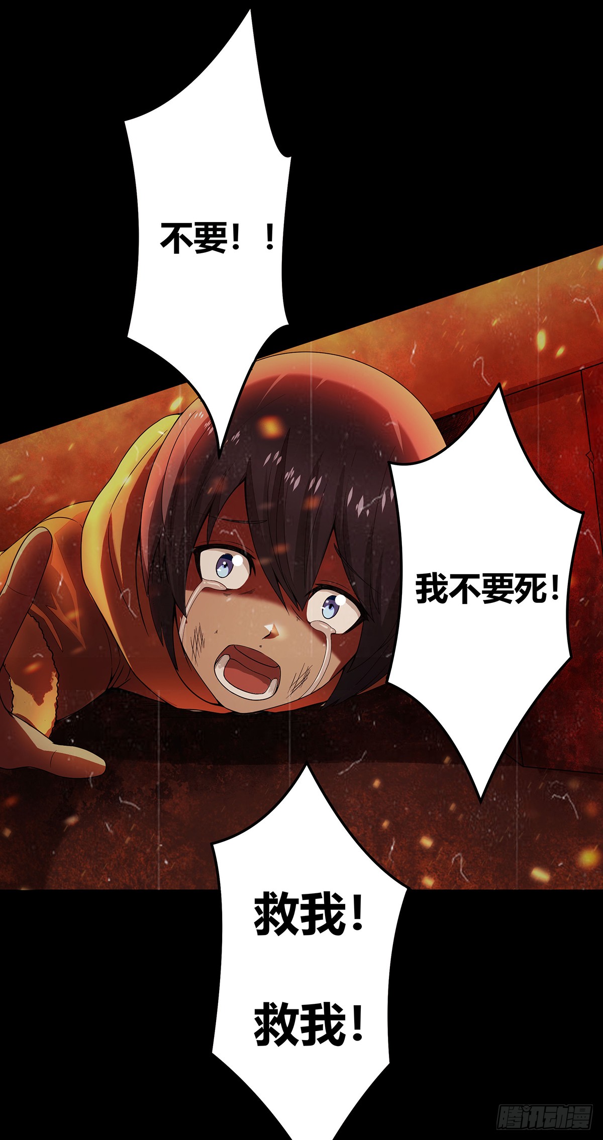 第1话 下山遇妙人