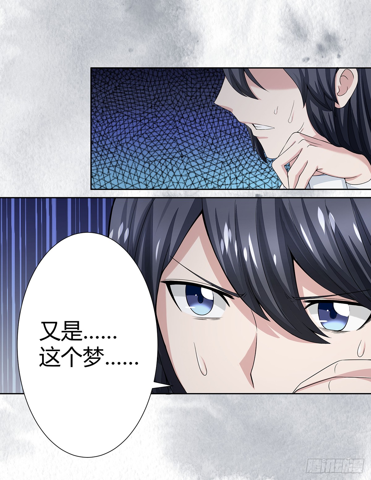 第1话 下山遇妙人