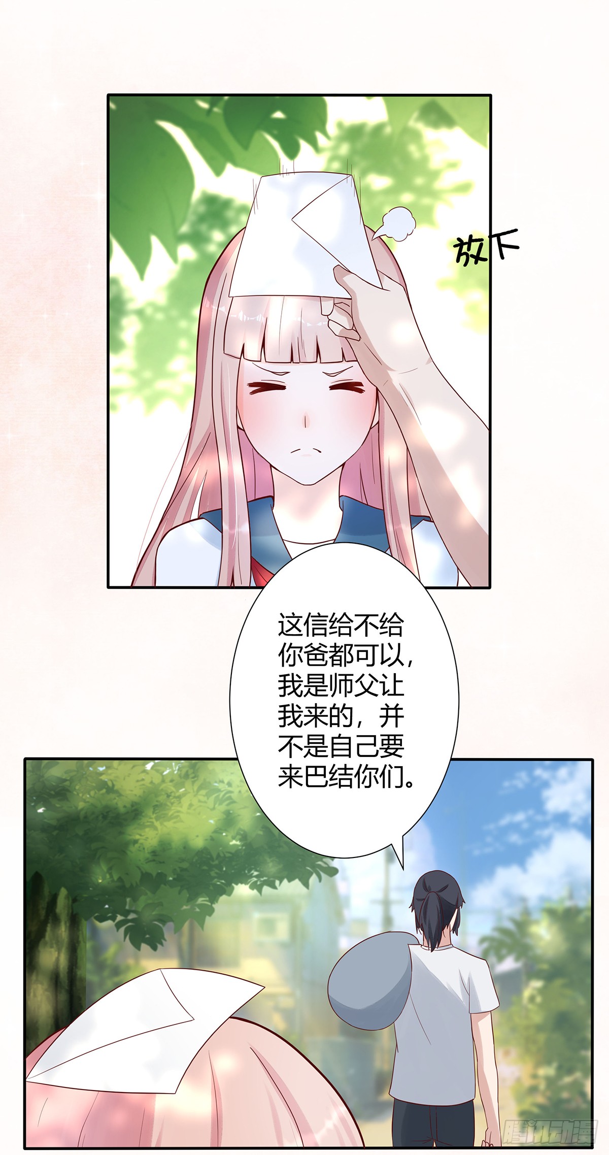 第4话 我的姐姐是大明星！