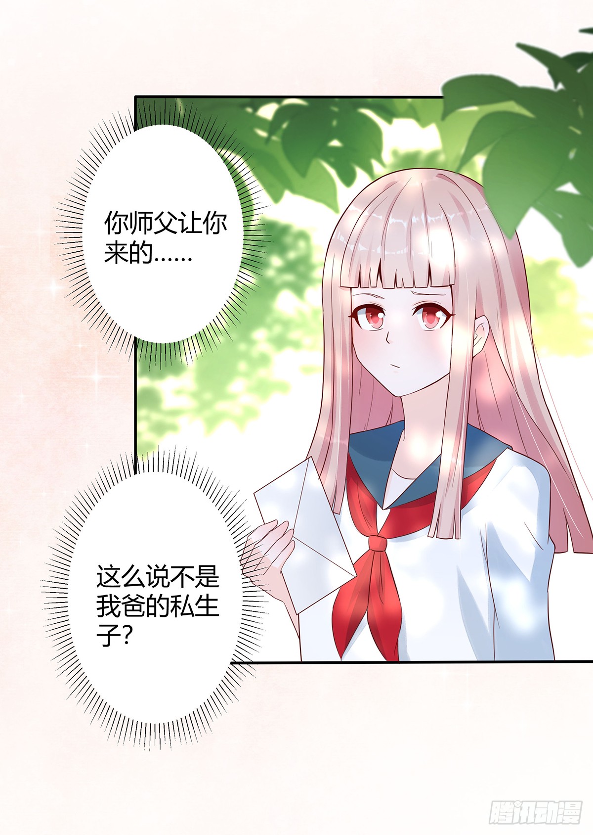 第4话 我的姐姐是大明星！