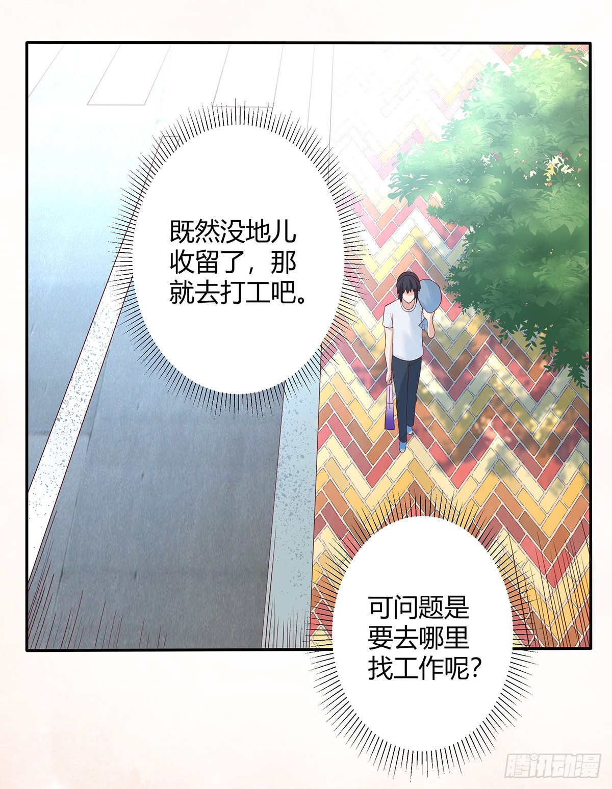 第4话 我的姐姐是大明星！