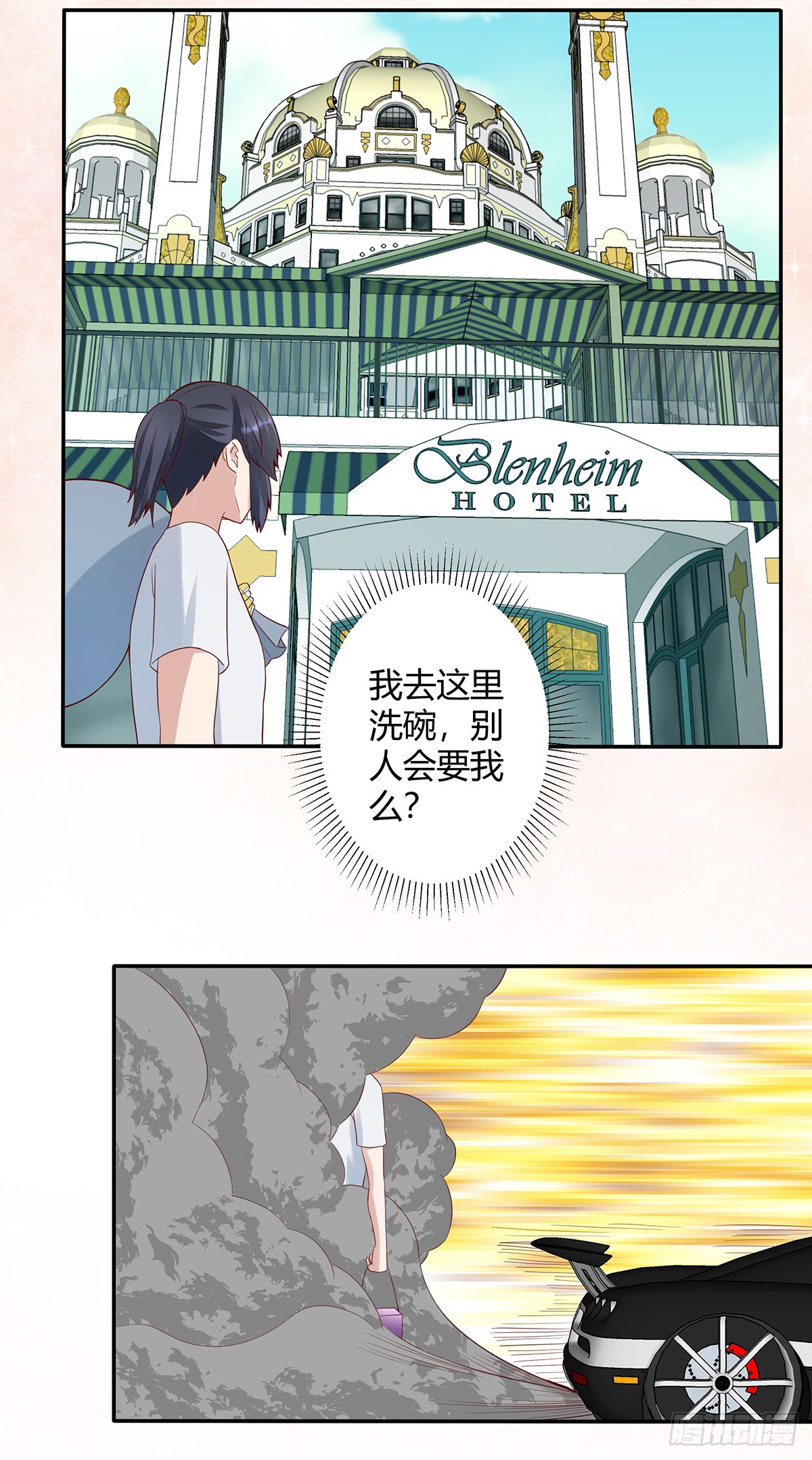 第4话 我的姐姐是大明星！