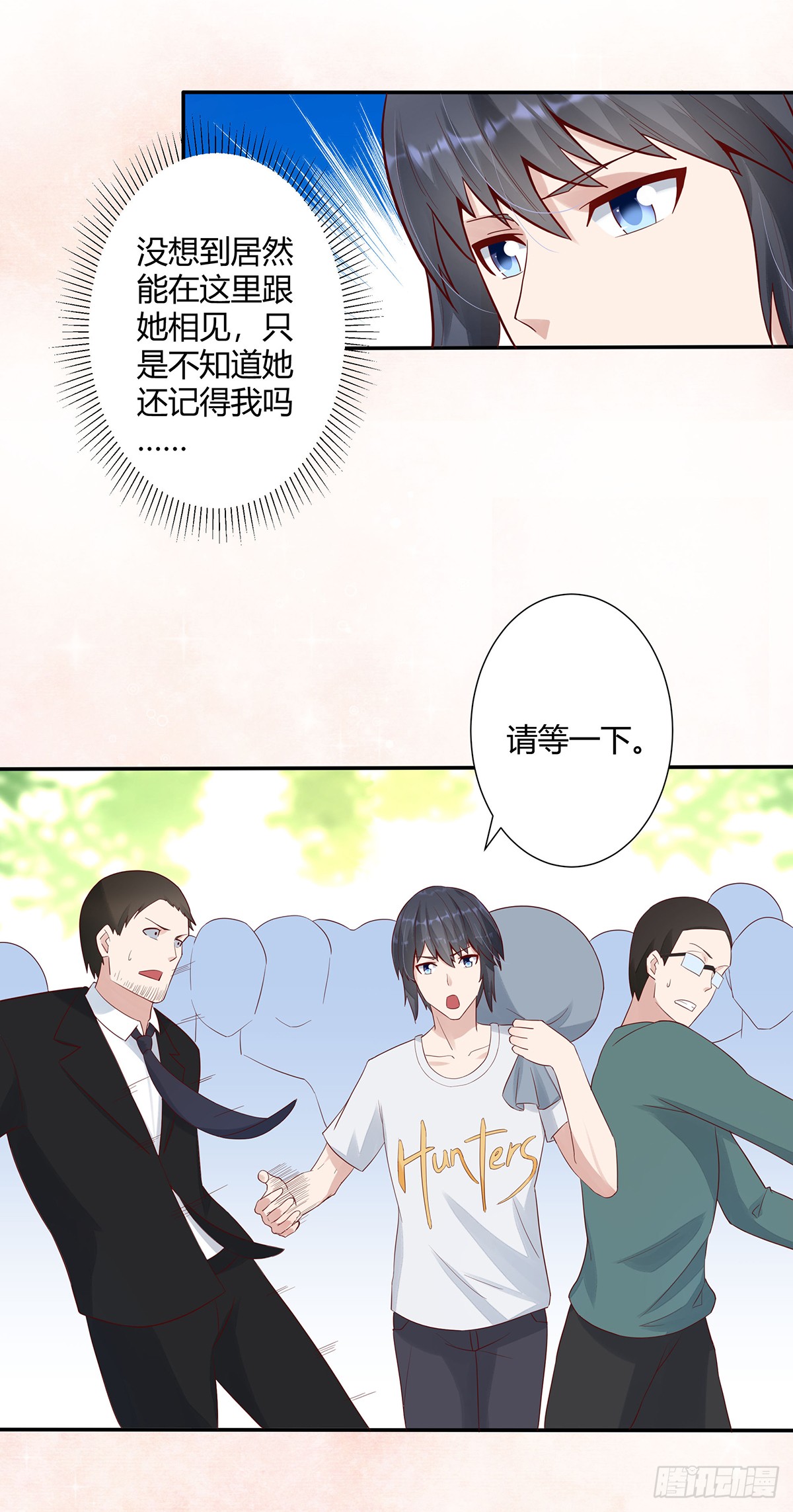 第4话 我的姐姐是大明星！