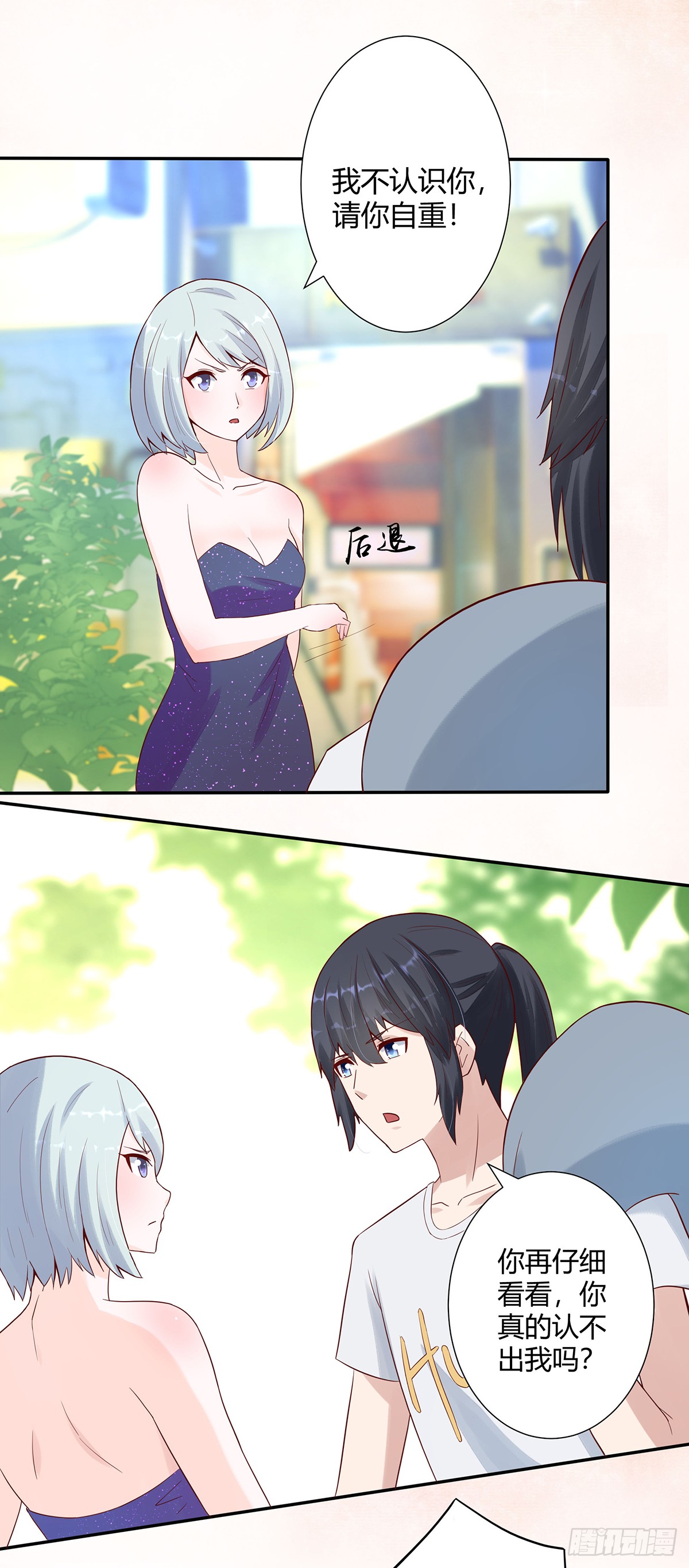 第4话 我的姐姐是大明星！