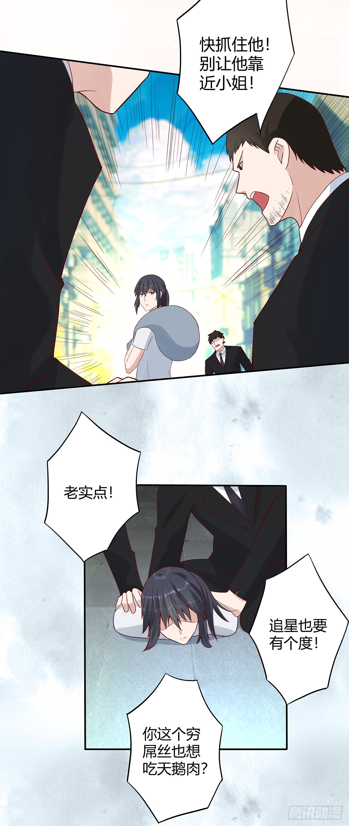 第4话 我的姐姐是大明星！