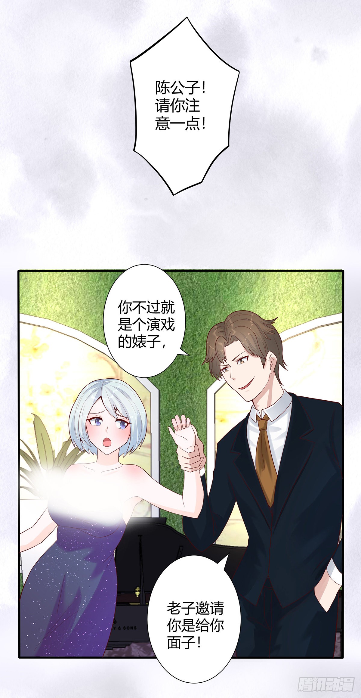 第4话 我的姐姐是大明星！