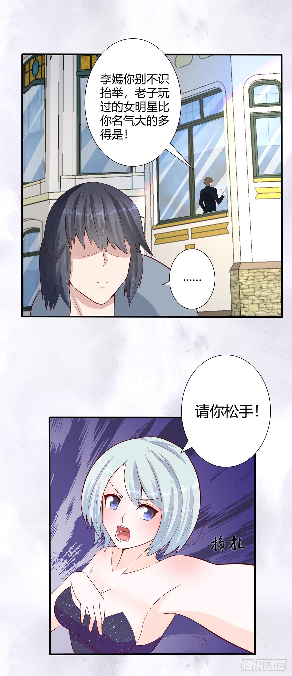 第4话 我的姐姐是大明星！