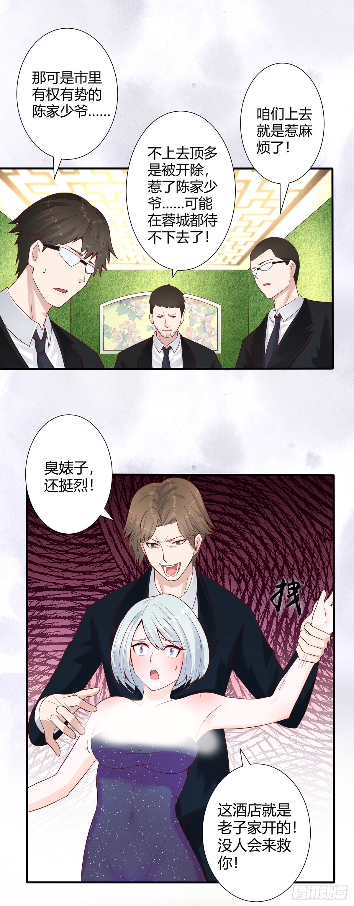 第4话 我的姐姐是大明星！