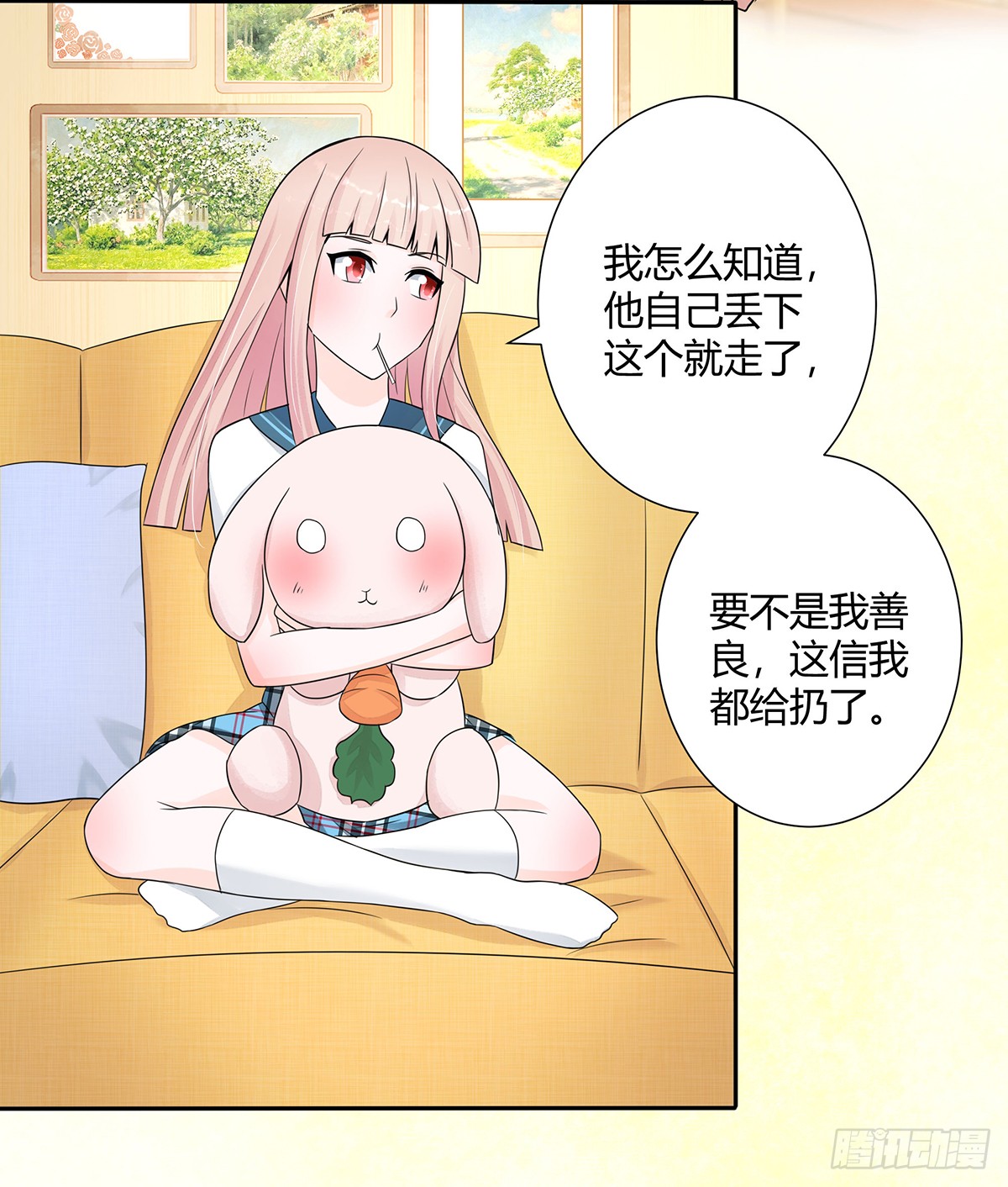 第5话 是我认错了。