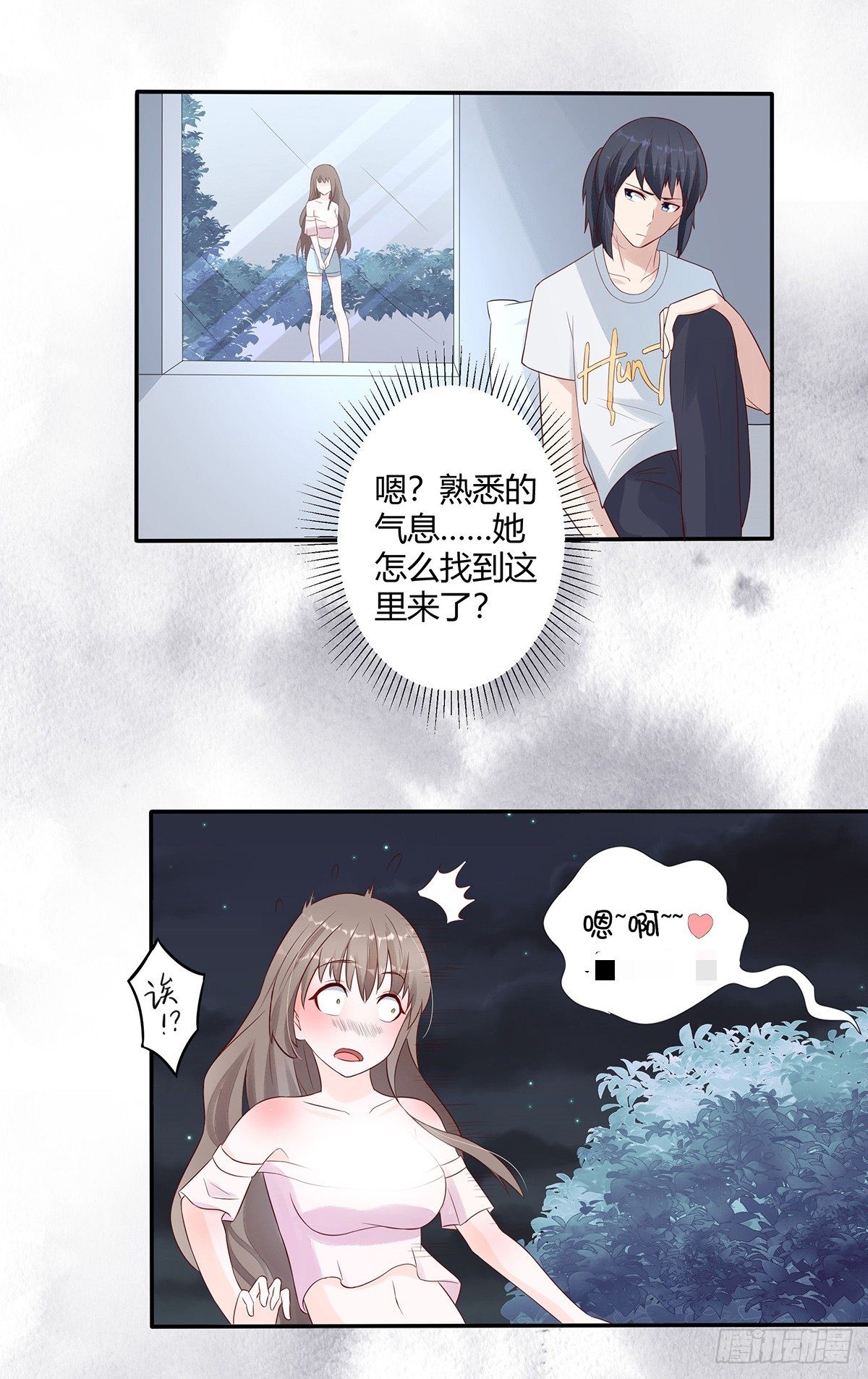 第6话 怀中美人变丧尸？