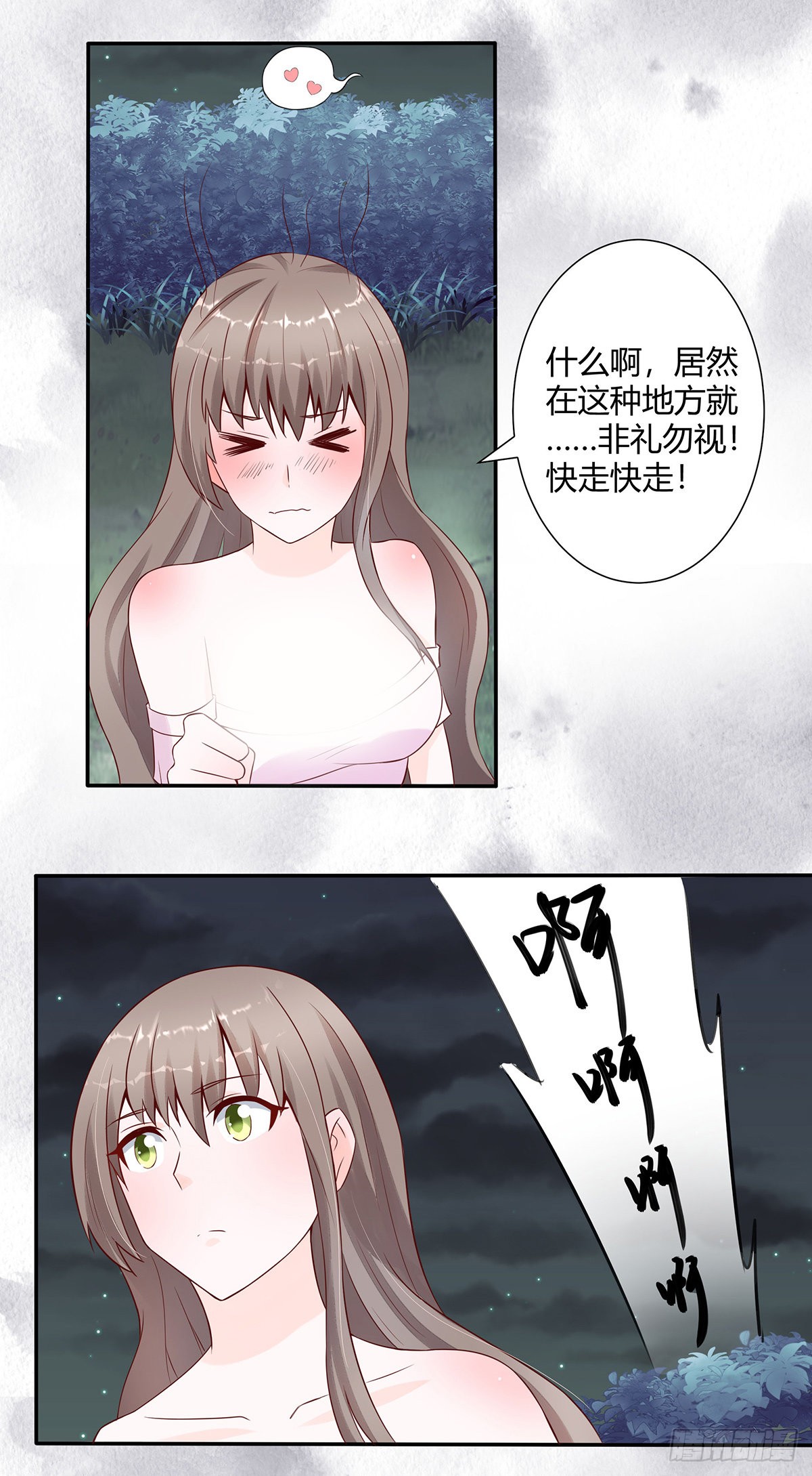 第6话 怀中美人变丧尸？