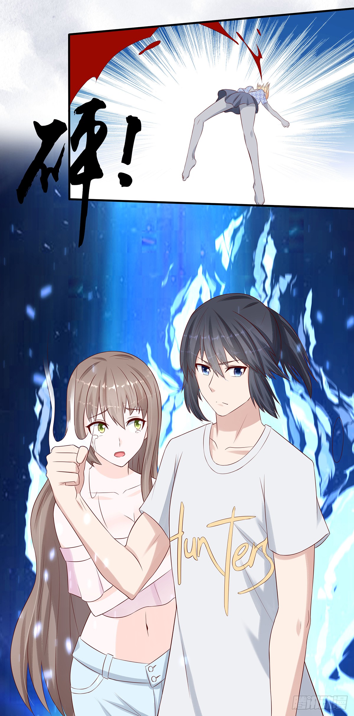 第6话 怀中美人变丧尸？