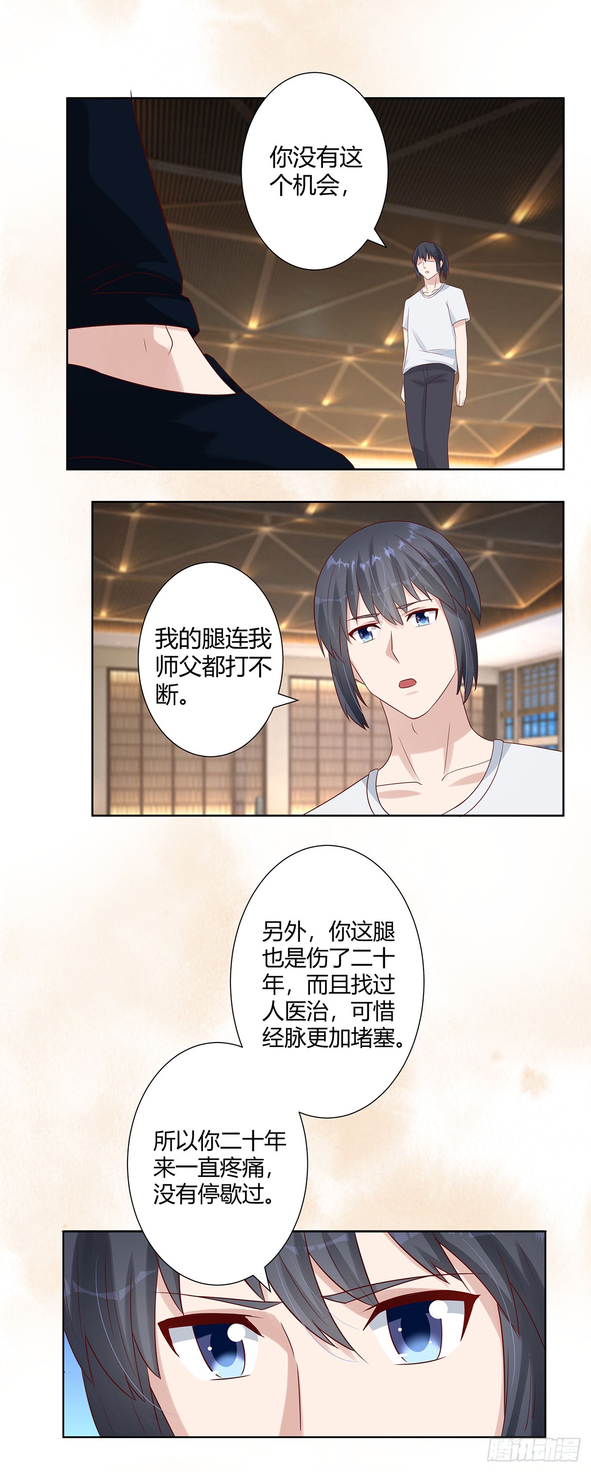 第8话 最多不超过两分钟