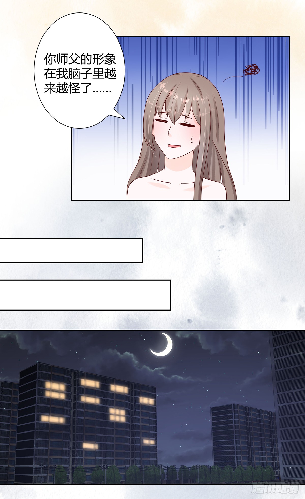 第9话 这房间和我气质很配？