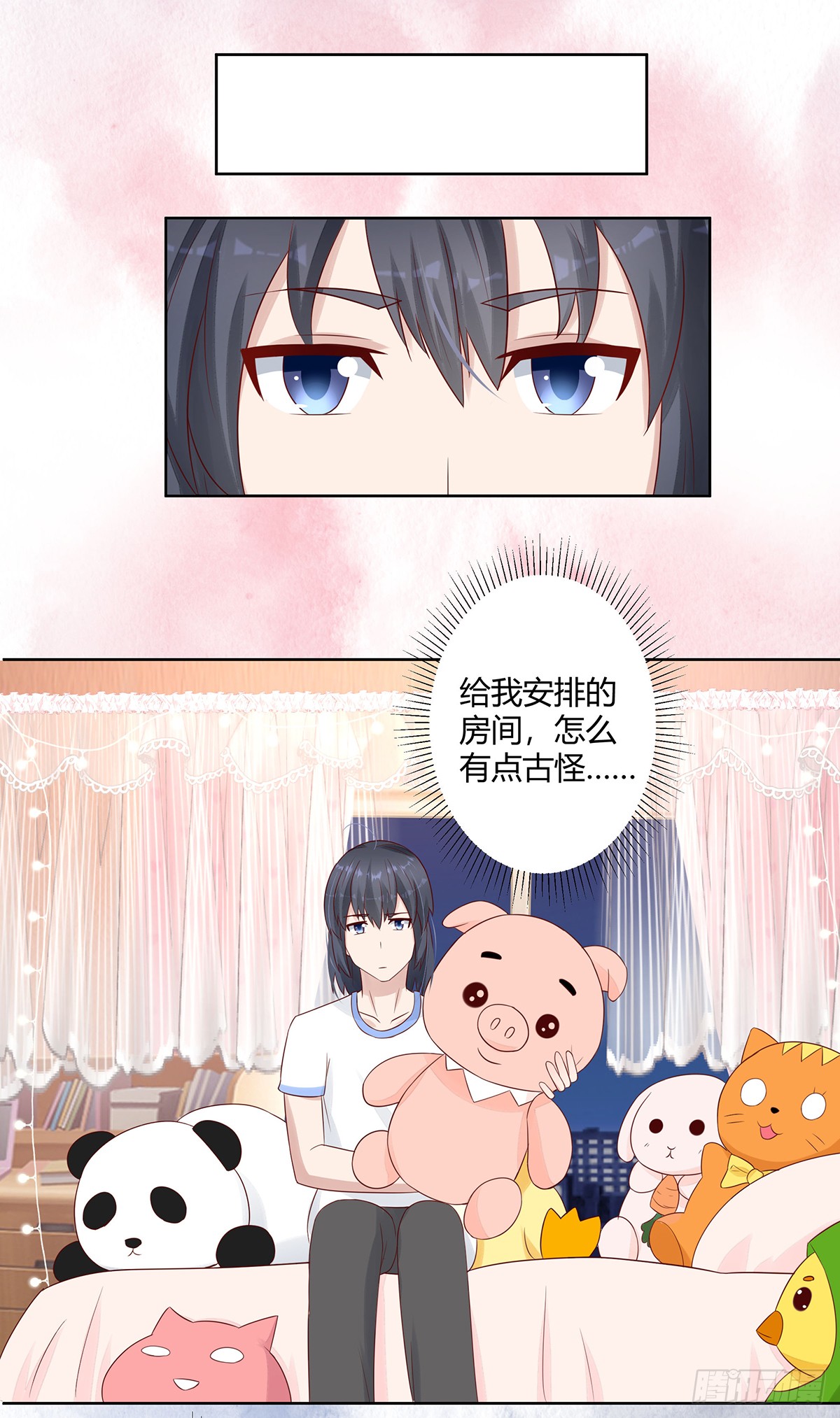第9话 这房间和我气质很配？