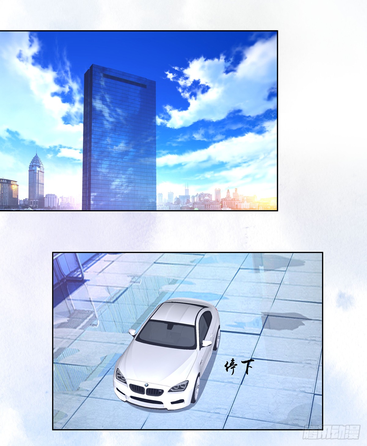 第10话 这妮子开窍了？