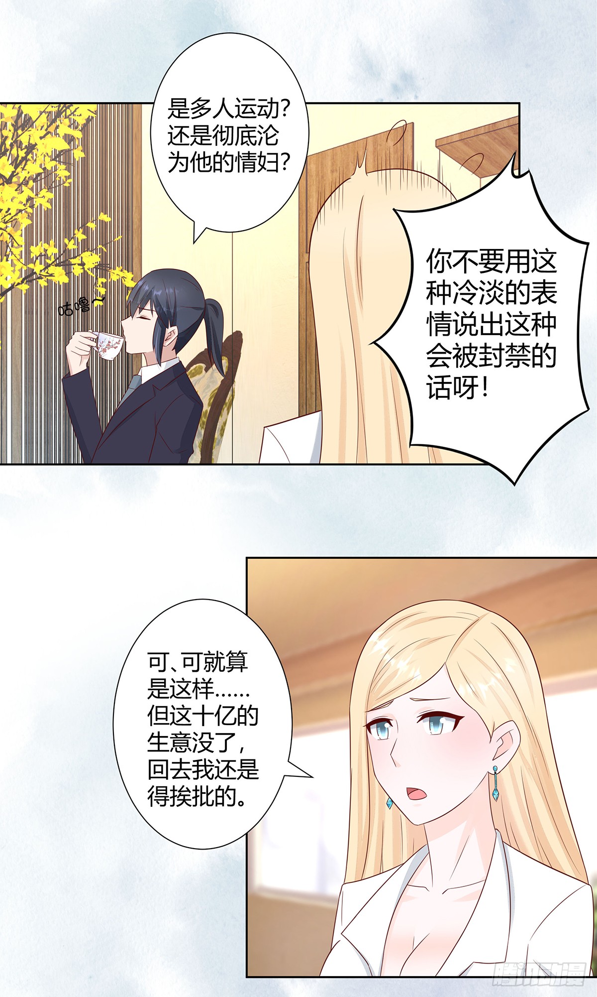 第12话 谢海的请求