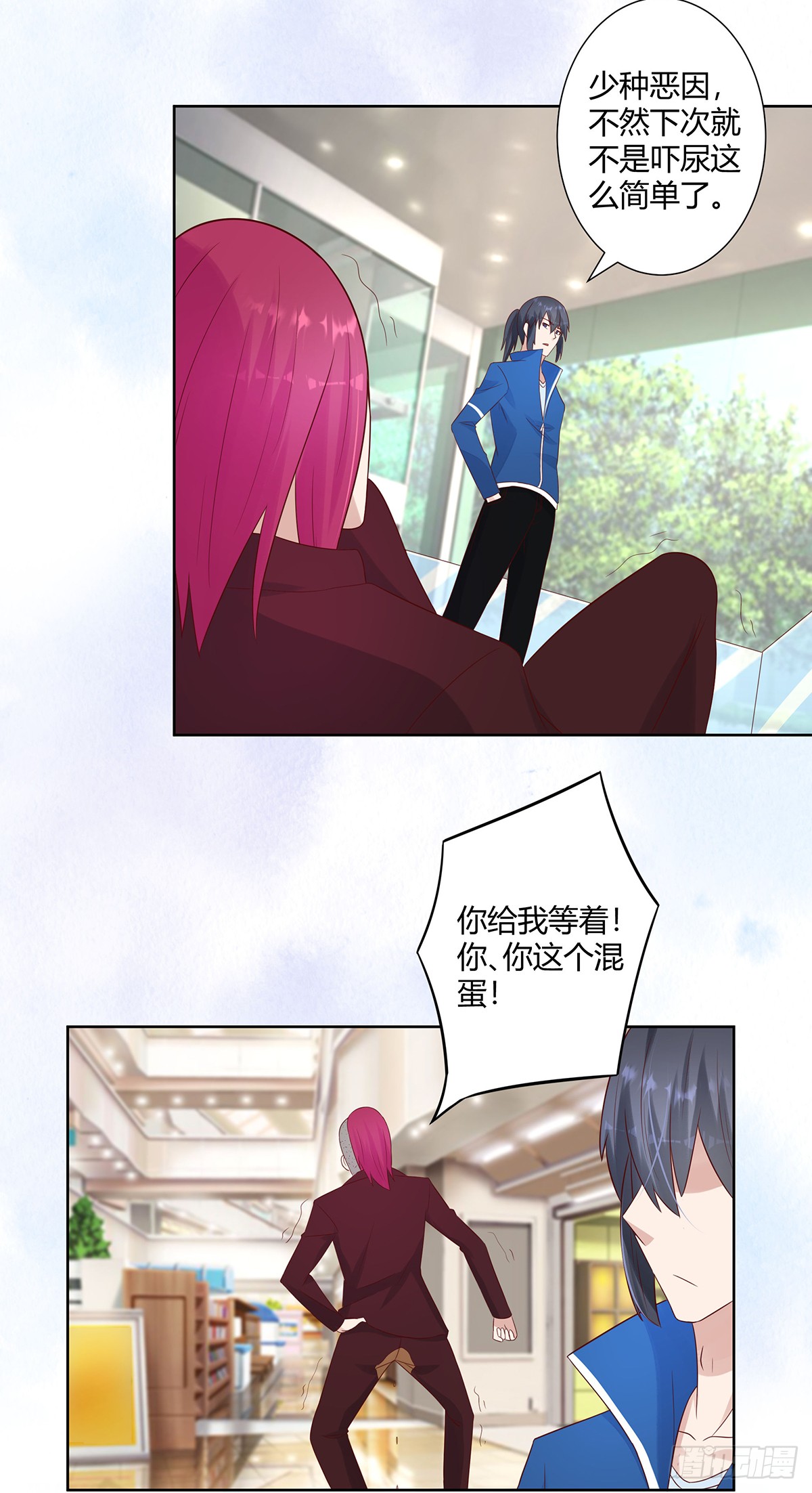 第14话 吓得尿裤子！