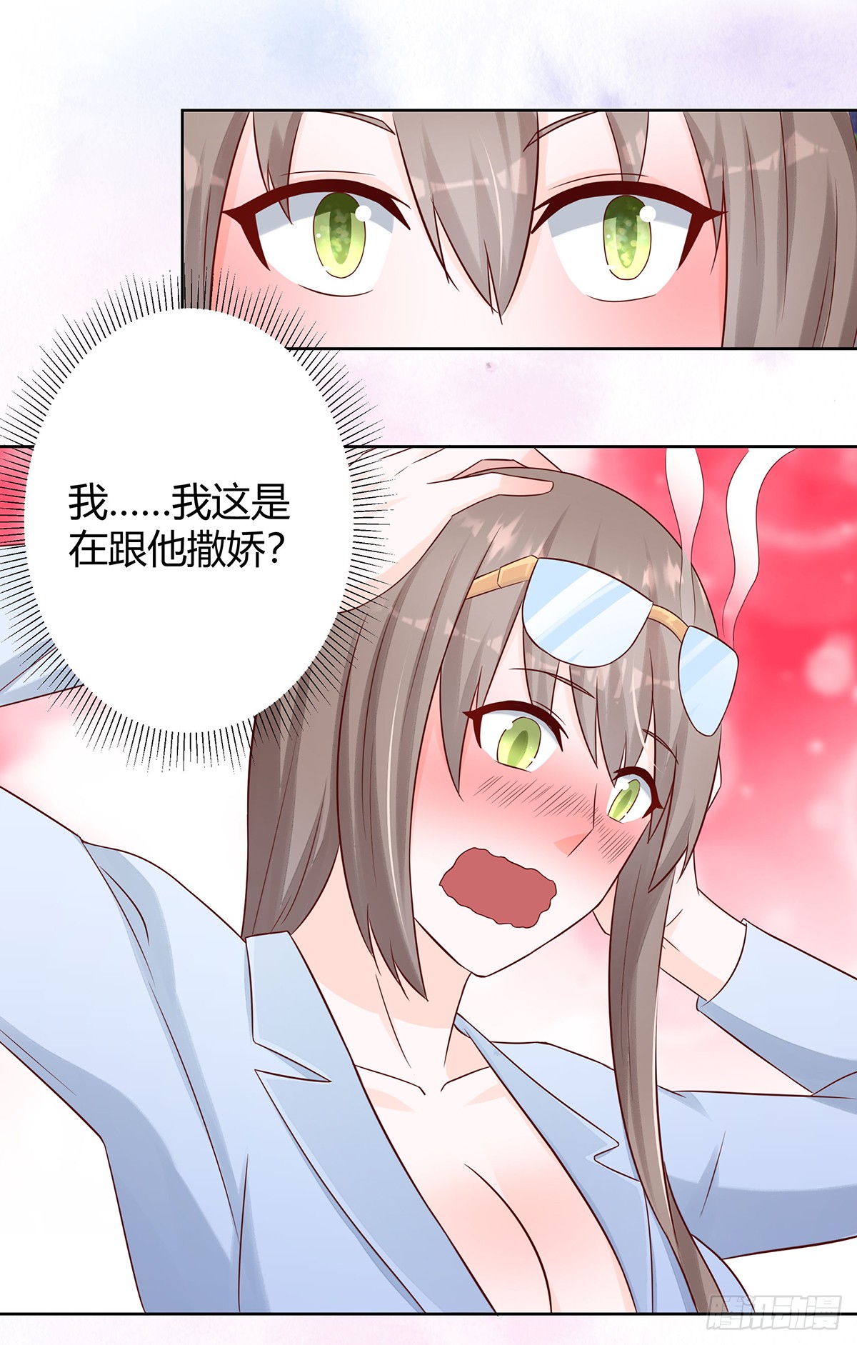 第14话 吓得尿裤子！
