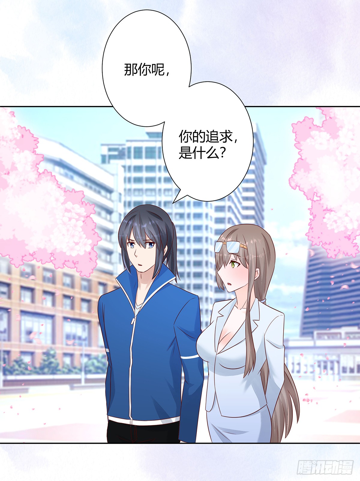 第14话 吓得尿裤子！