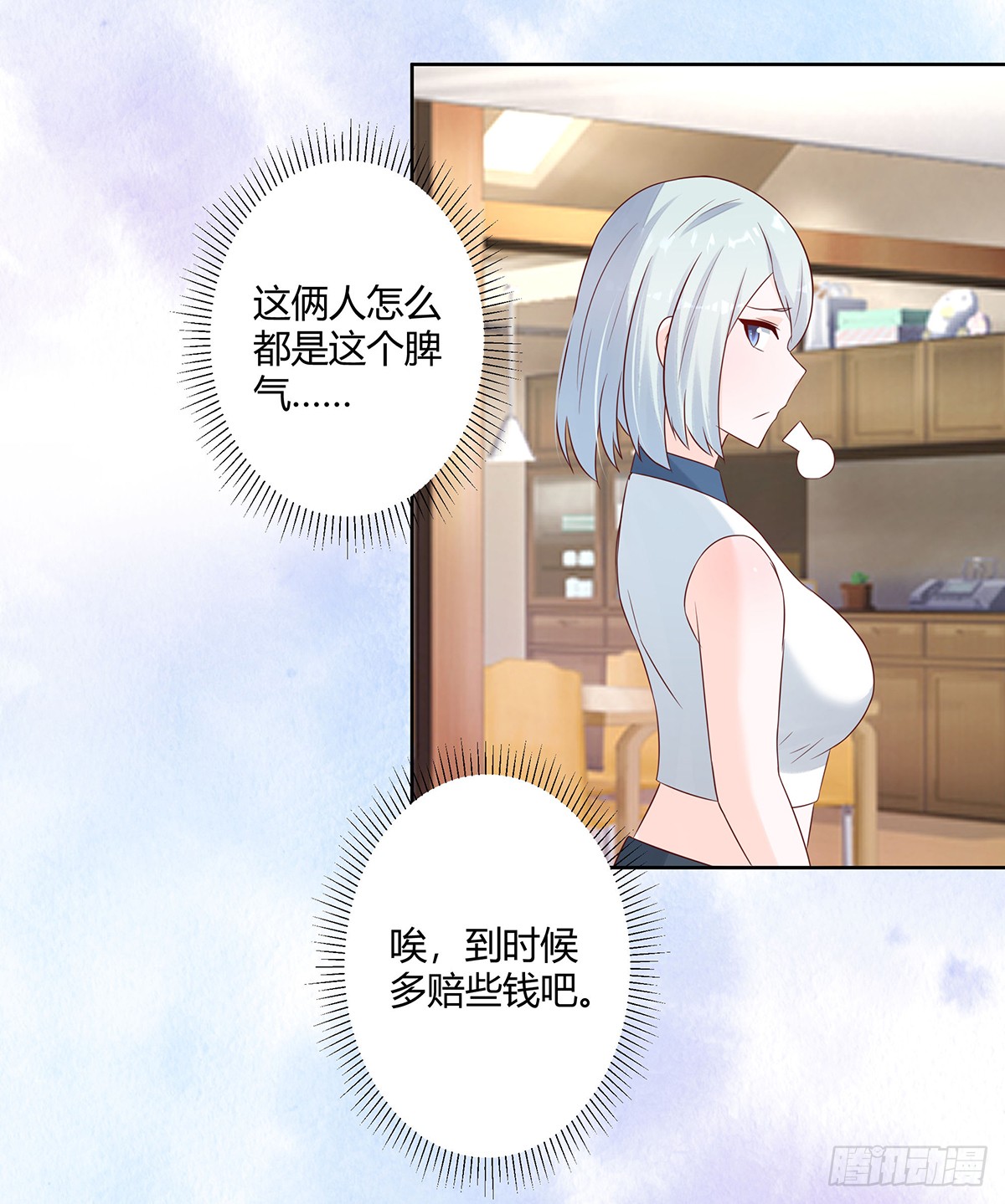 第15话 我来了结因果！