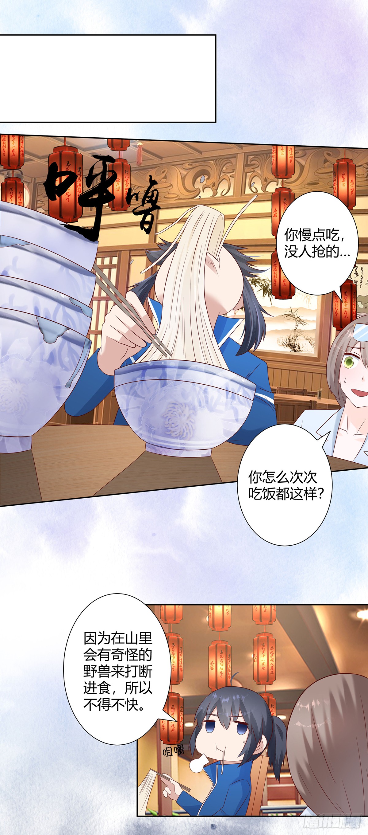 第15话 我来了结因果！