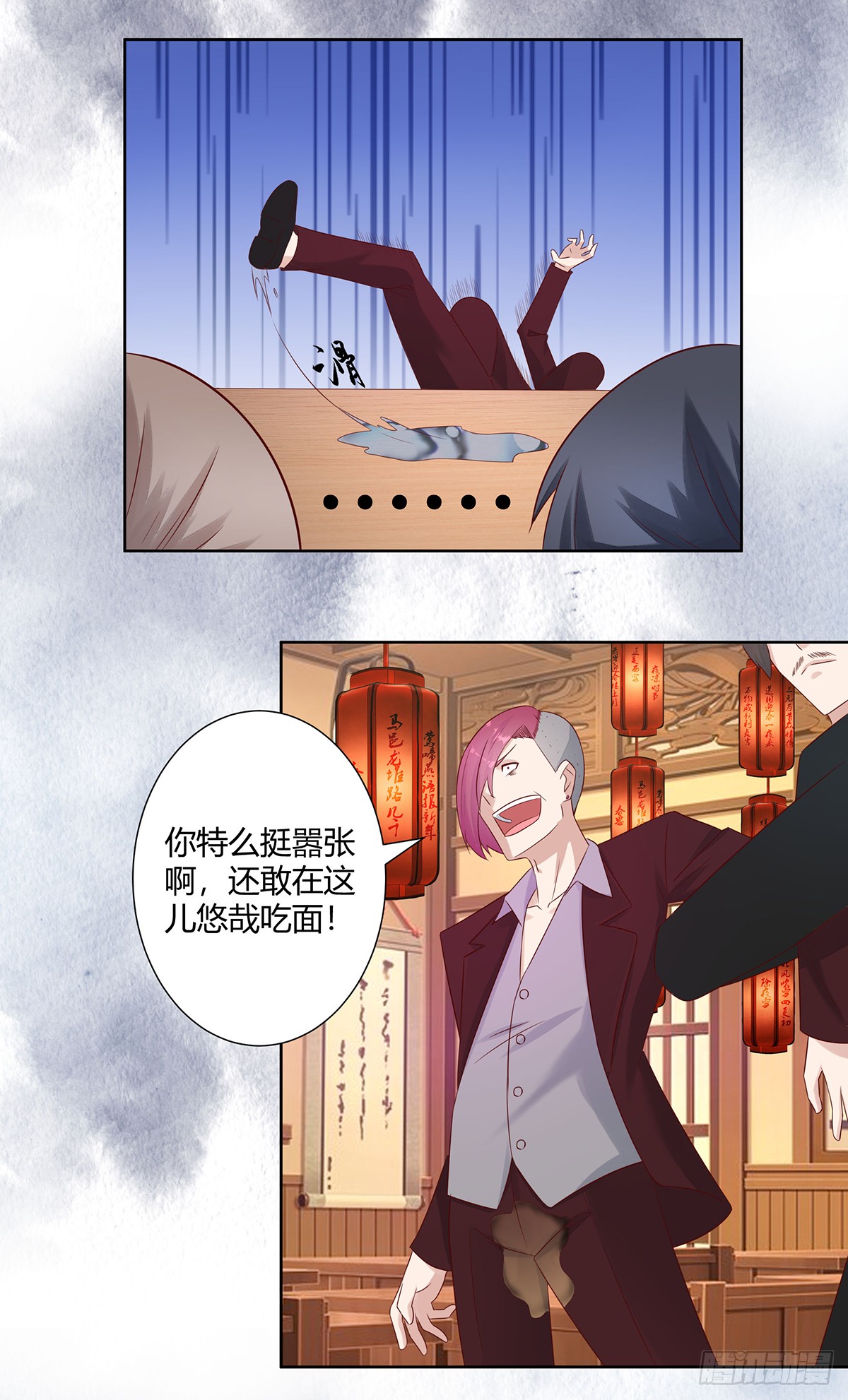 第15话 我来了结因果！