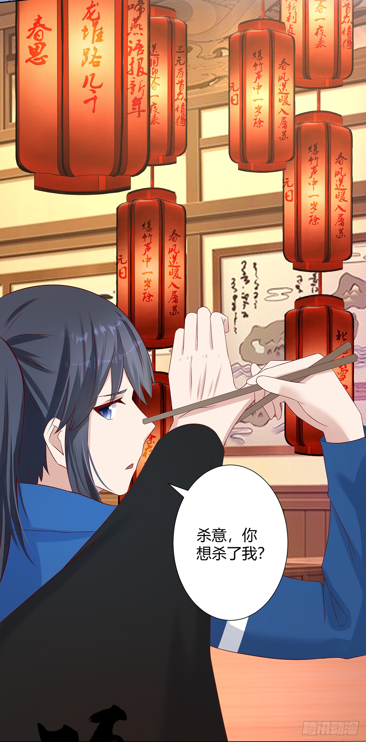 第15话 我来了结因果！