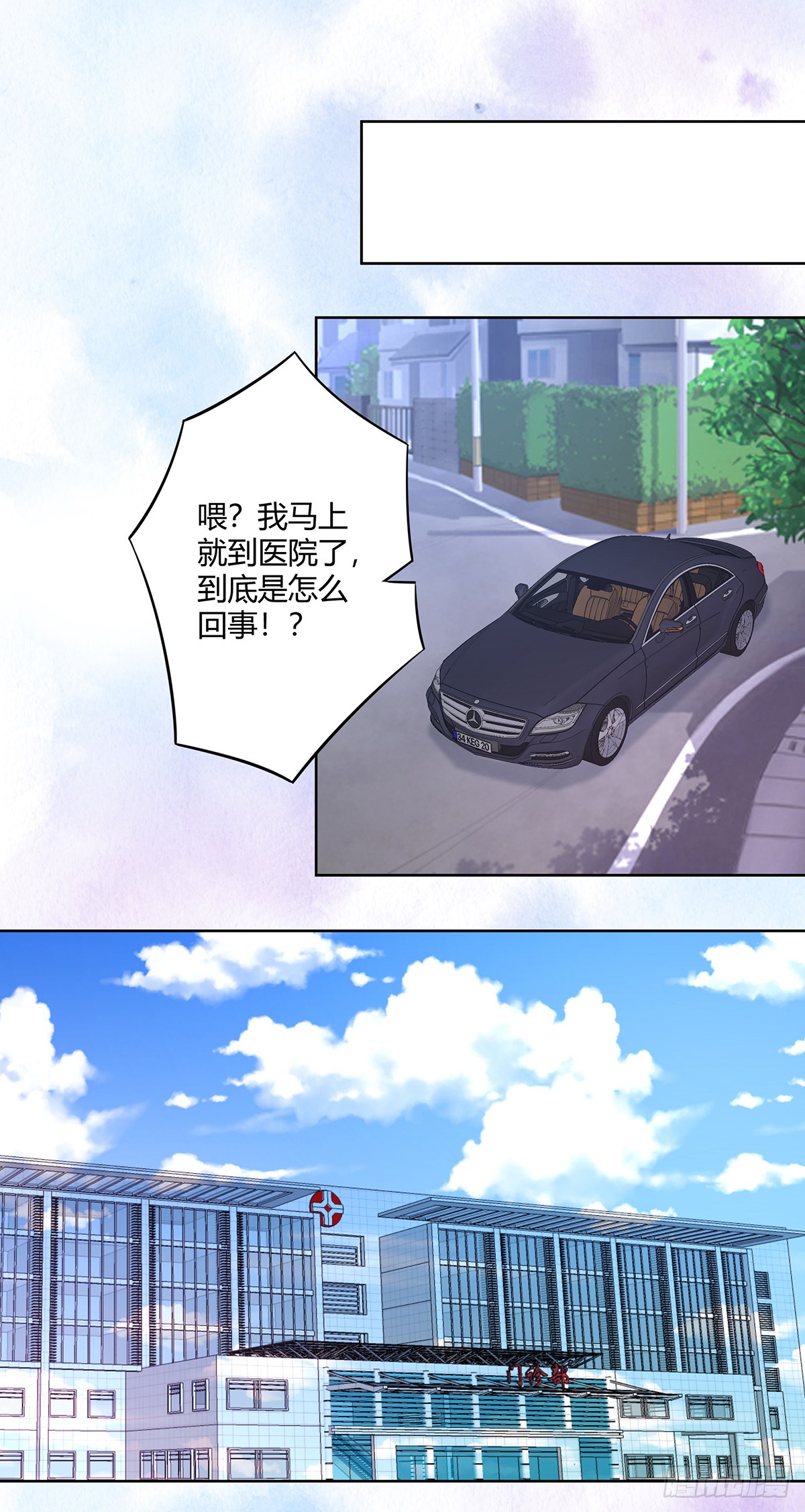 第15话 我来了结因果！