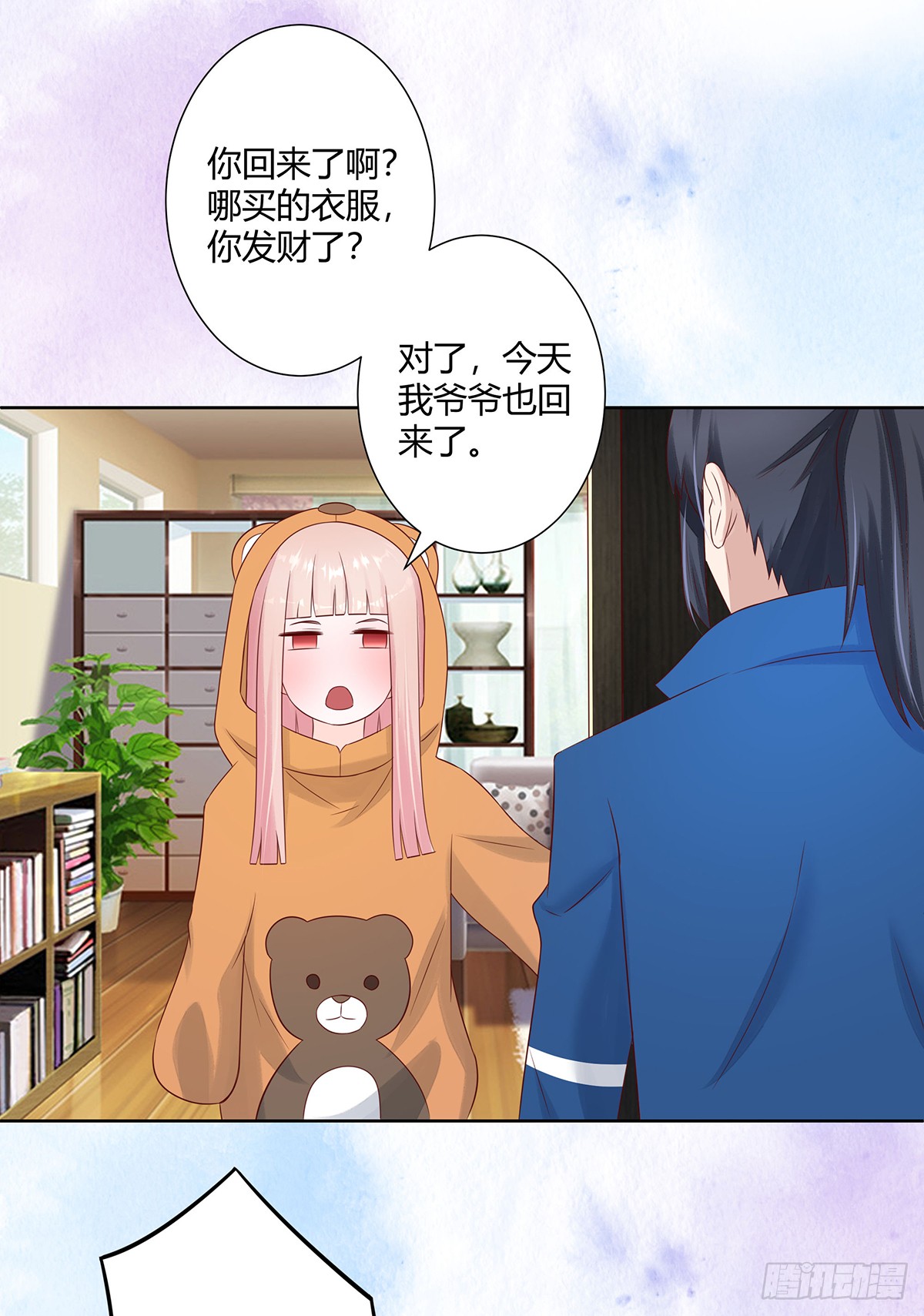 第16话 你被针对了！