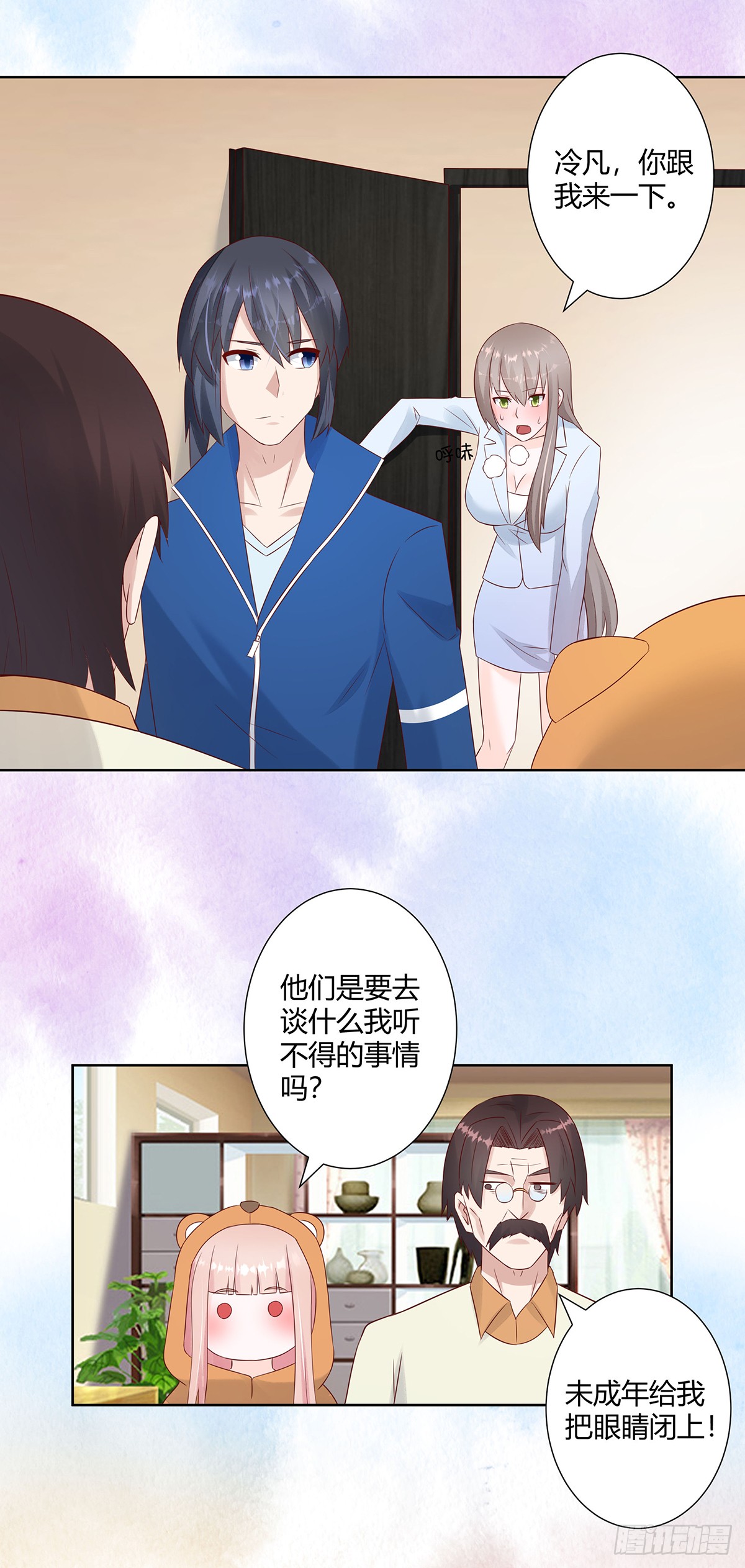 第16话 你被针对了！