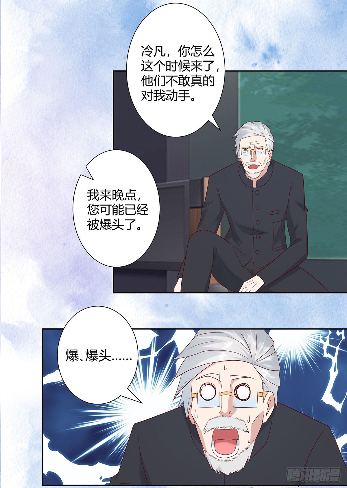 第17话 世事莫测无常