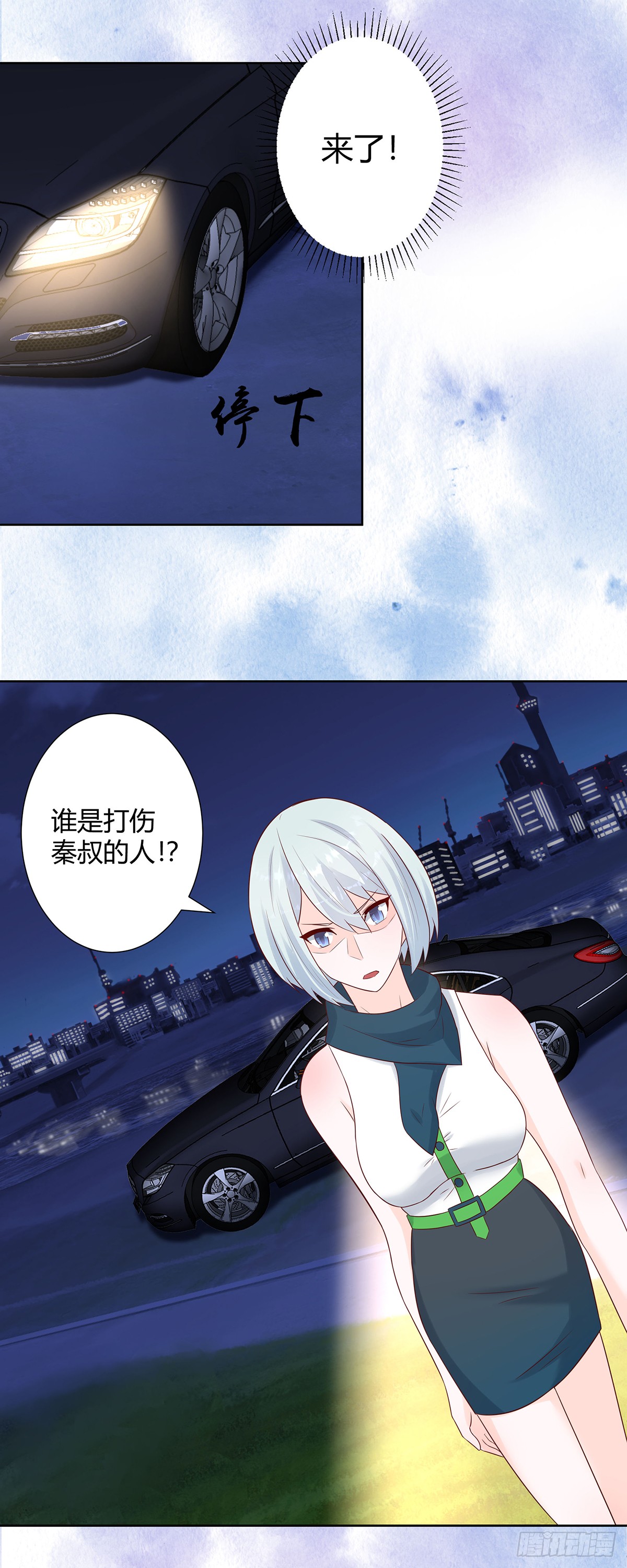第17话 世事莫测无常
