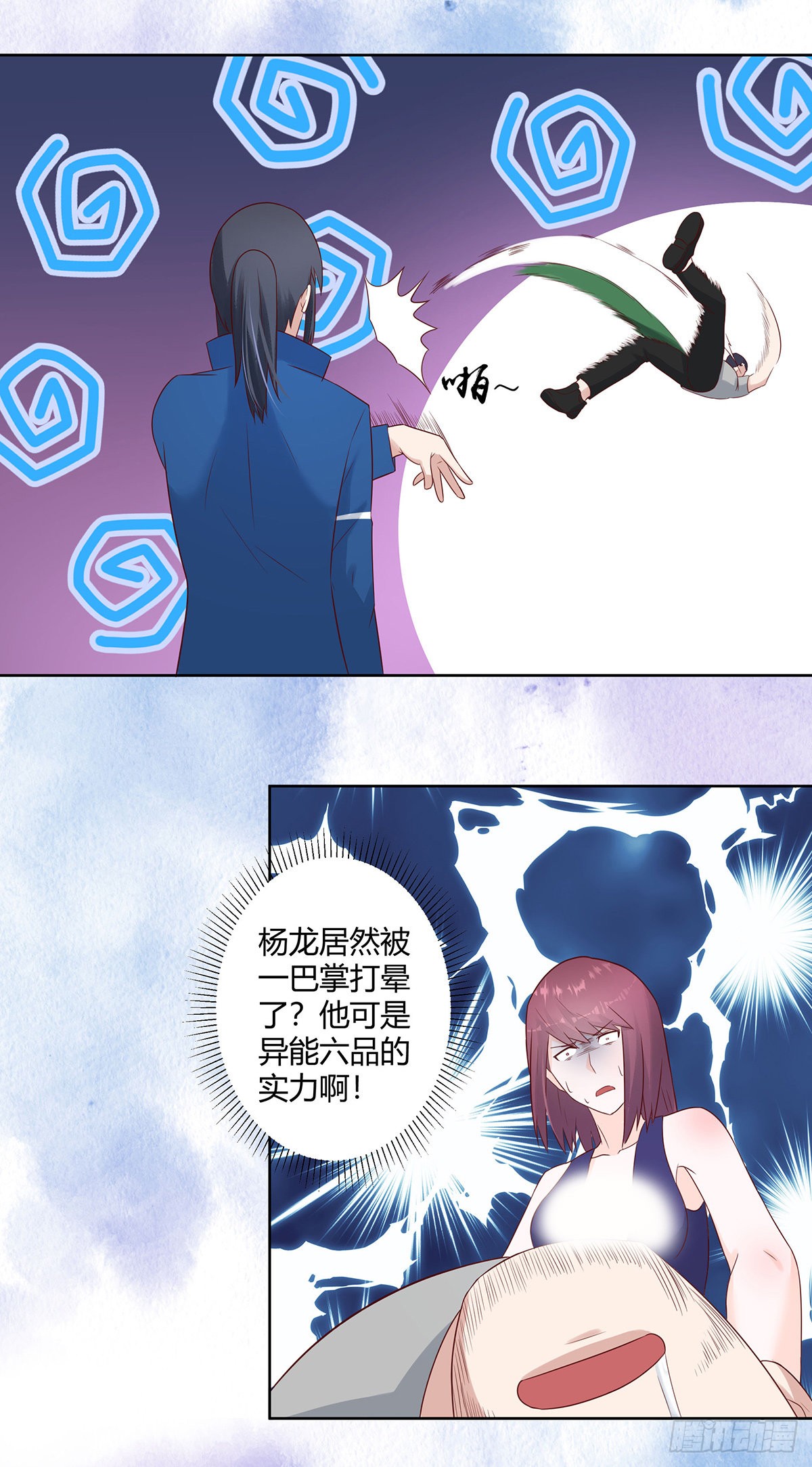 第17话 世事莫测无常