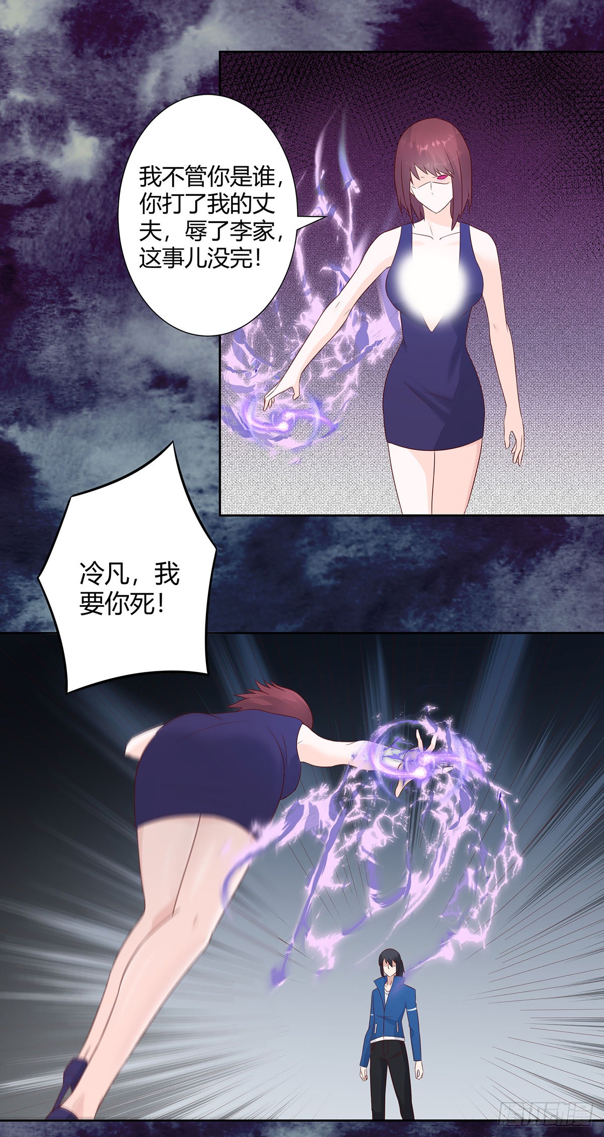 第18话 一招秒杀！