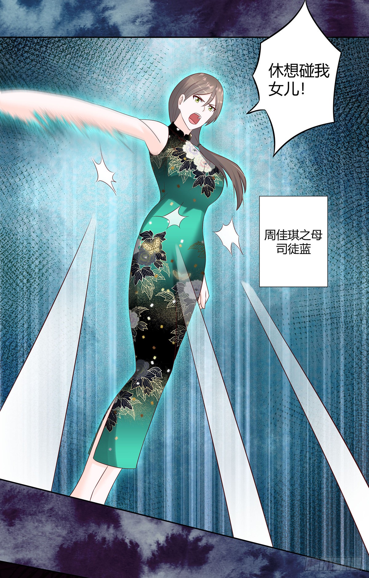 第18话 一招秒杀！