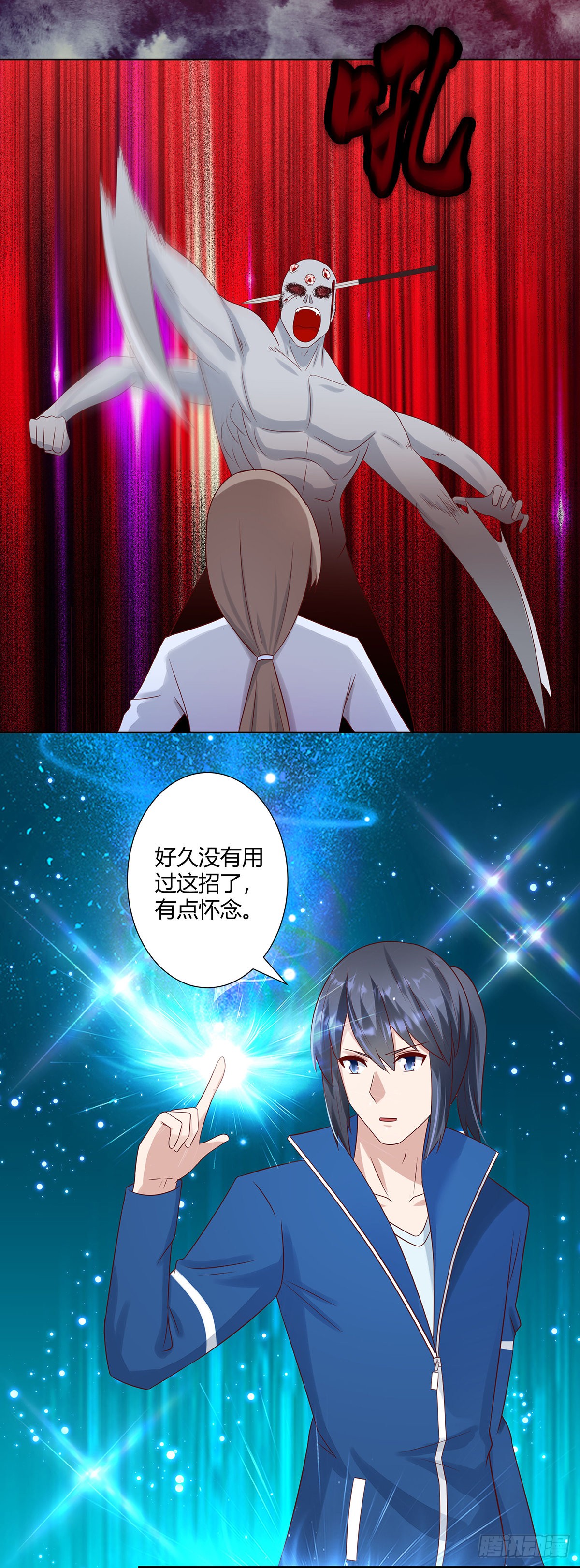 第18话 一招秒杀！