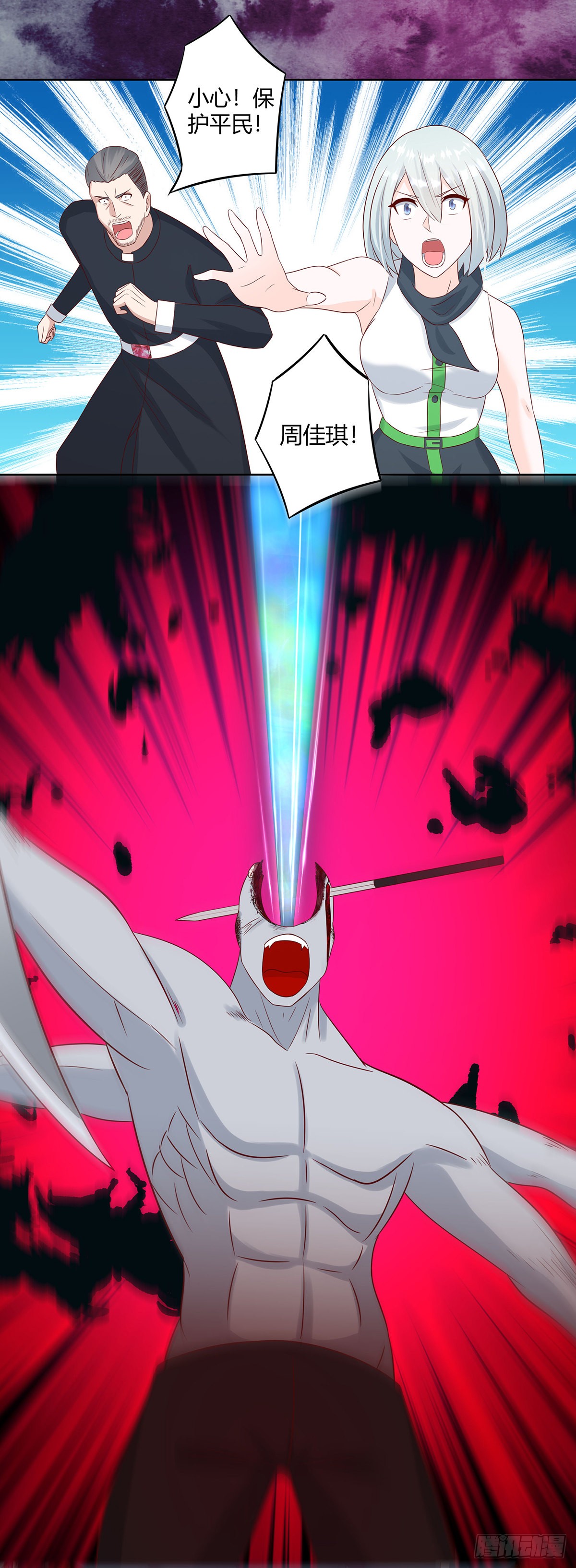 第18话 一招秒杀！